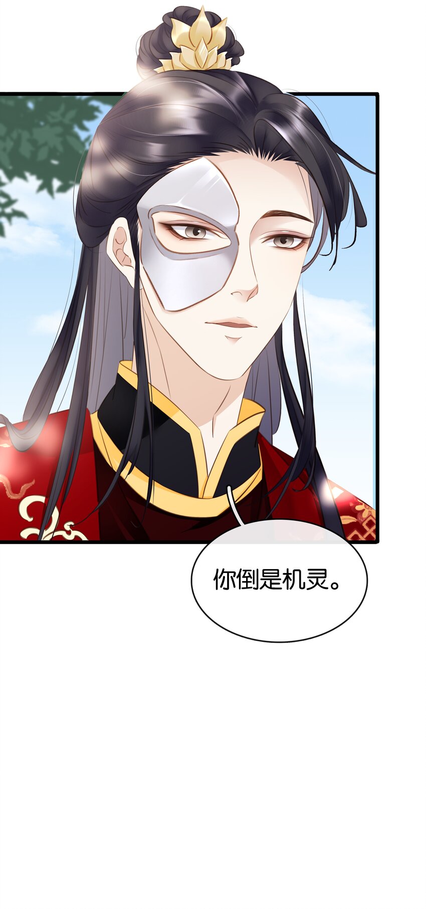 004 洞房之夜(1/2)-第5话