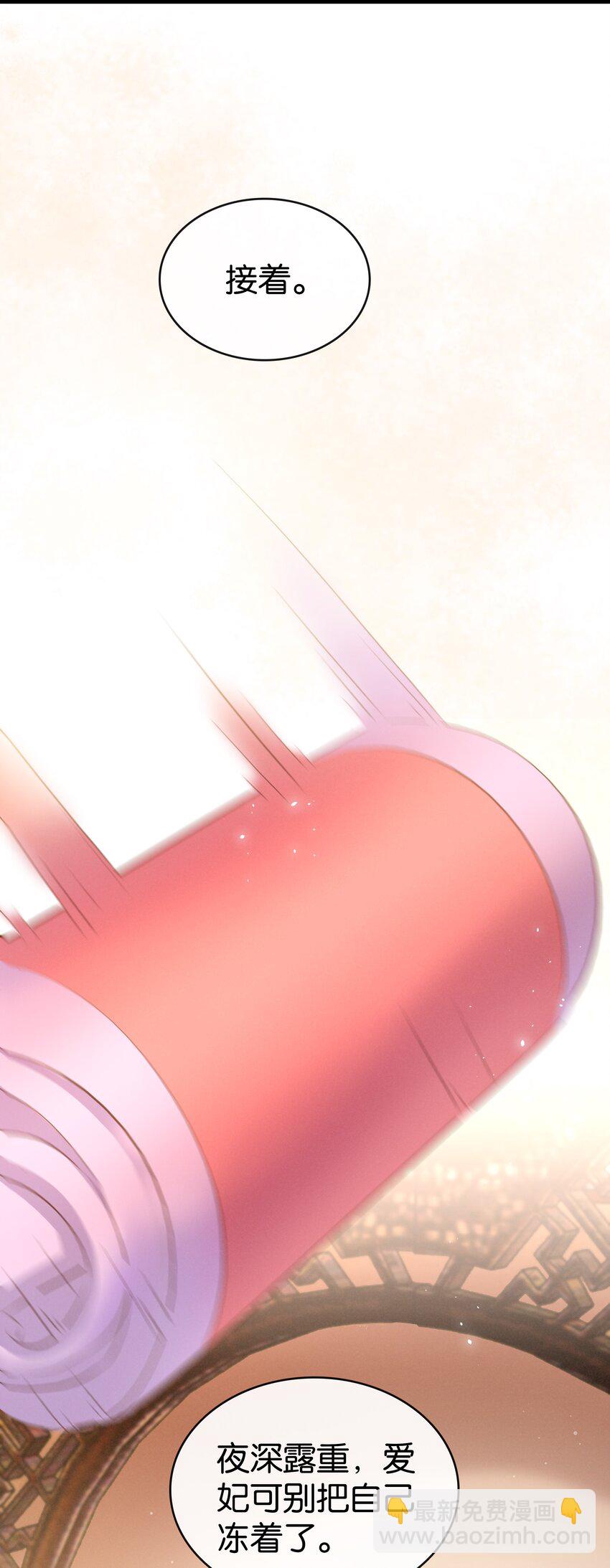 006 个个都是戏精(1/2)-第7话