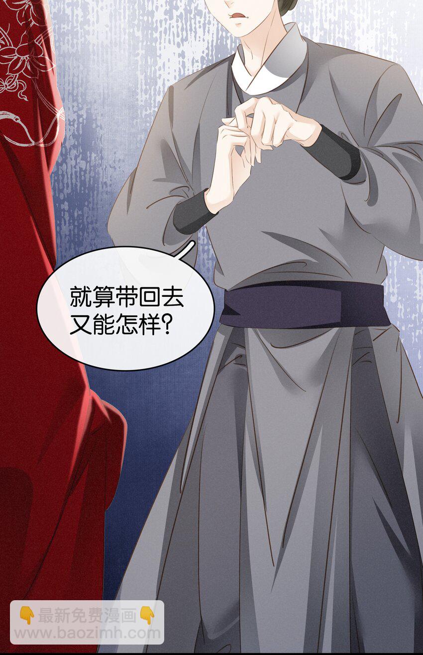 006 个个都是戏精(1/2)-第7话