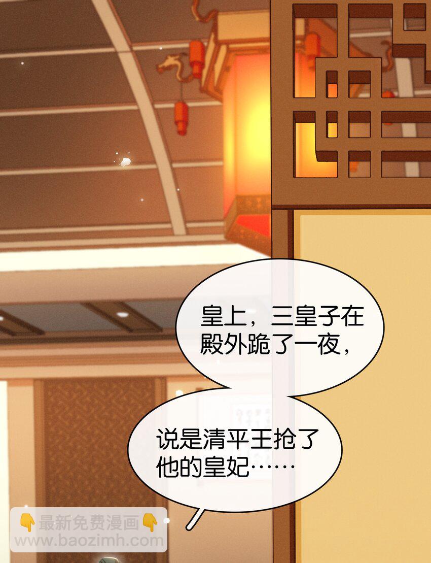 006 个个都是戏精(1/2)-第7话