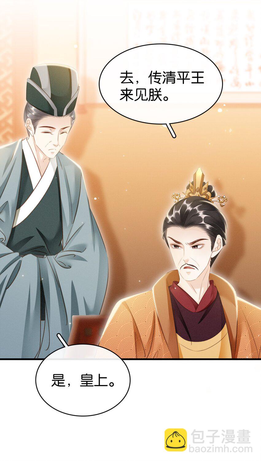 006 个个都是戏精(1/2)-第7话