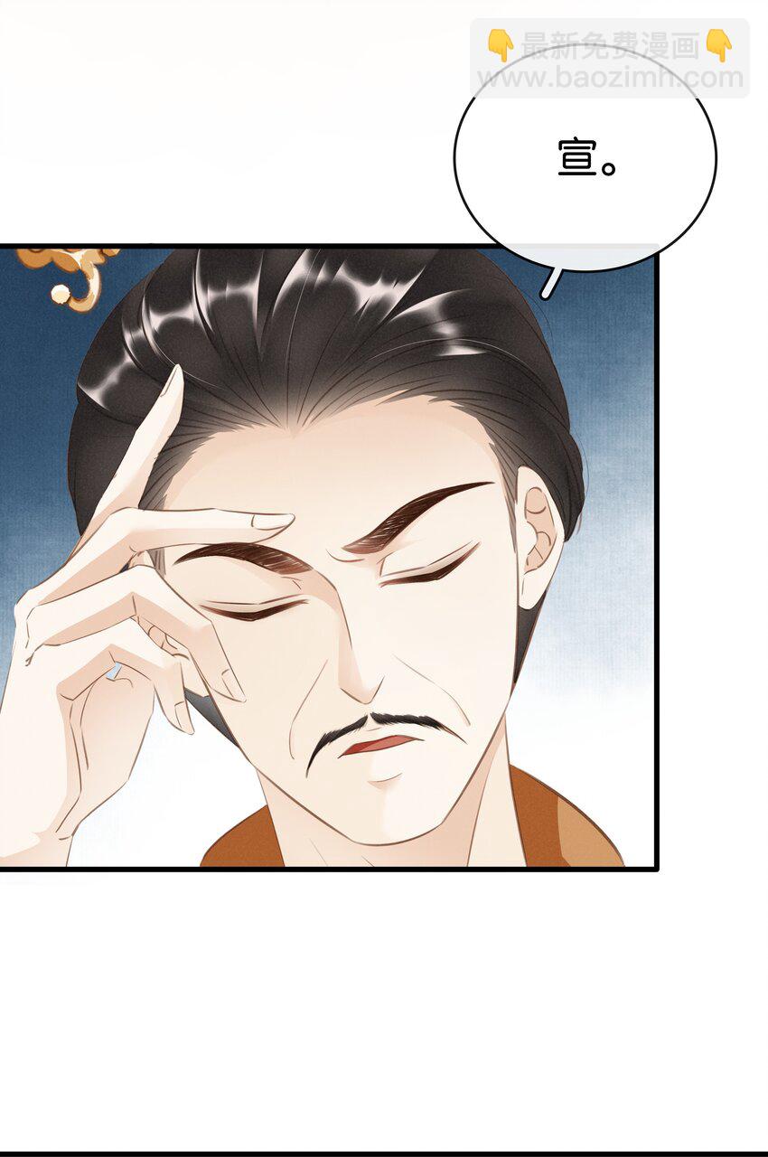 006 个个都是戏精(1/2)-第7话