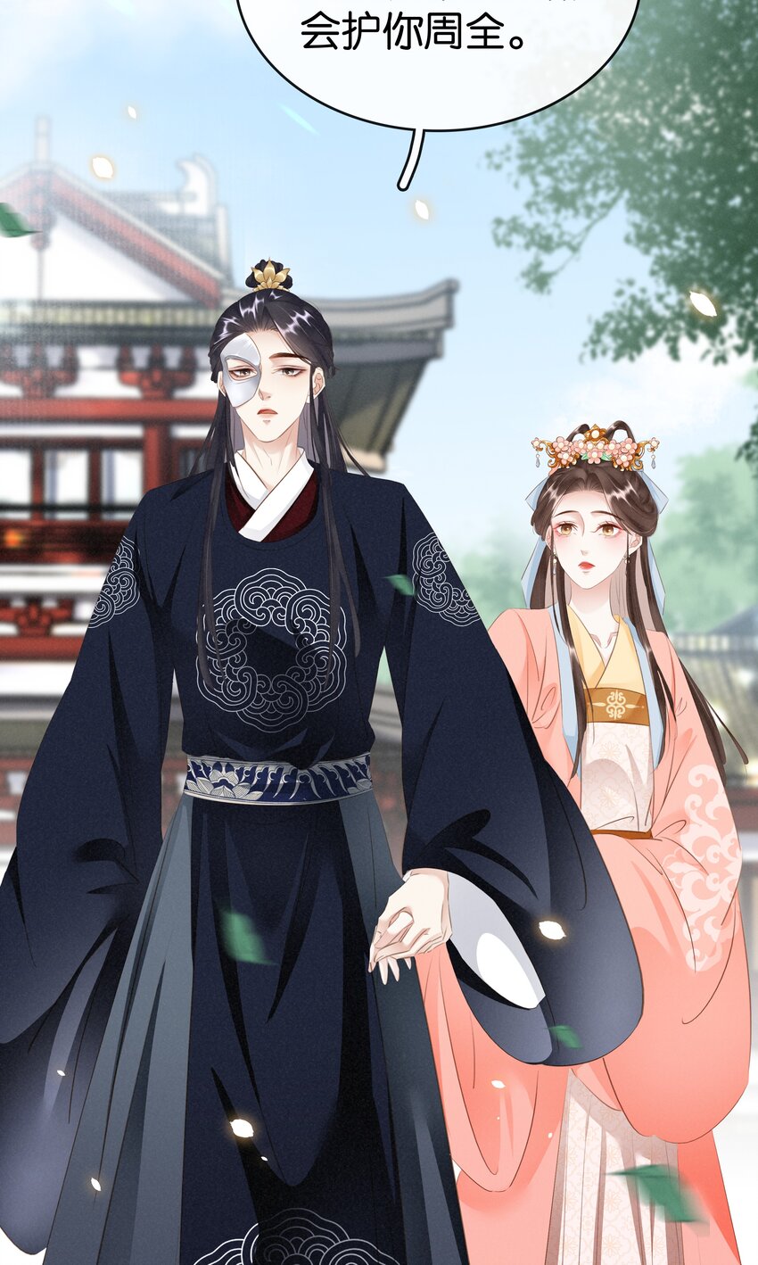 006 个个都是戏精(1/2)-第7话