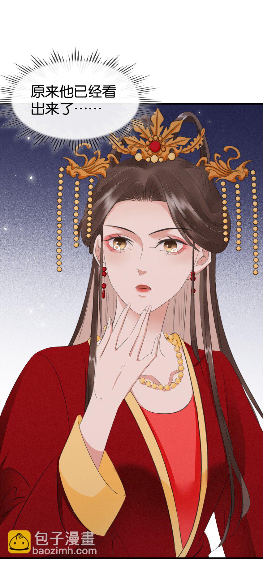 006 个个都是戏精(1/2)-第7话