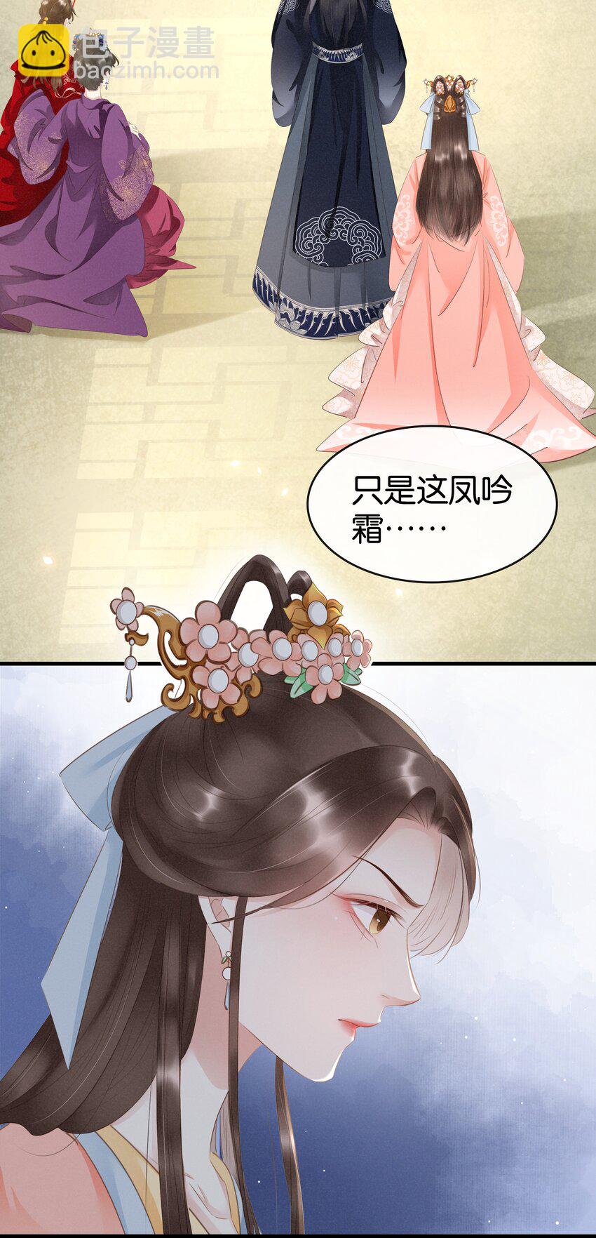 008 相互利用-第9话