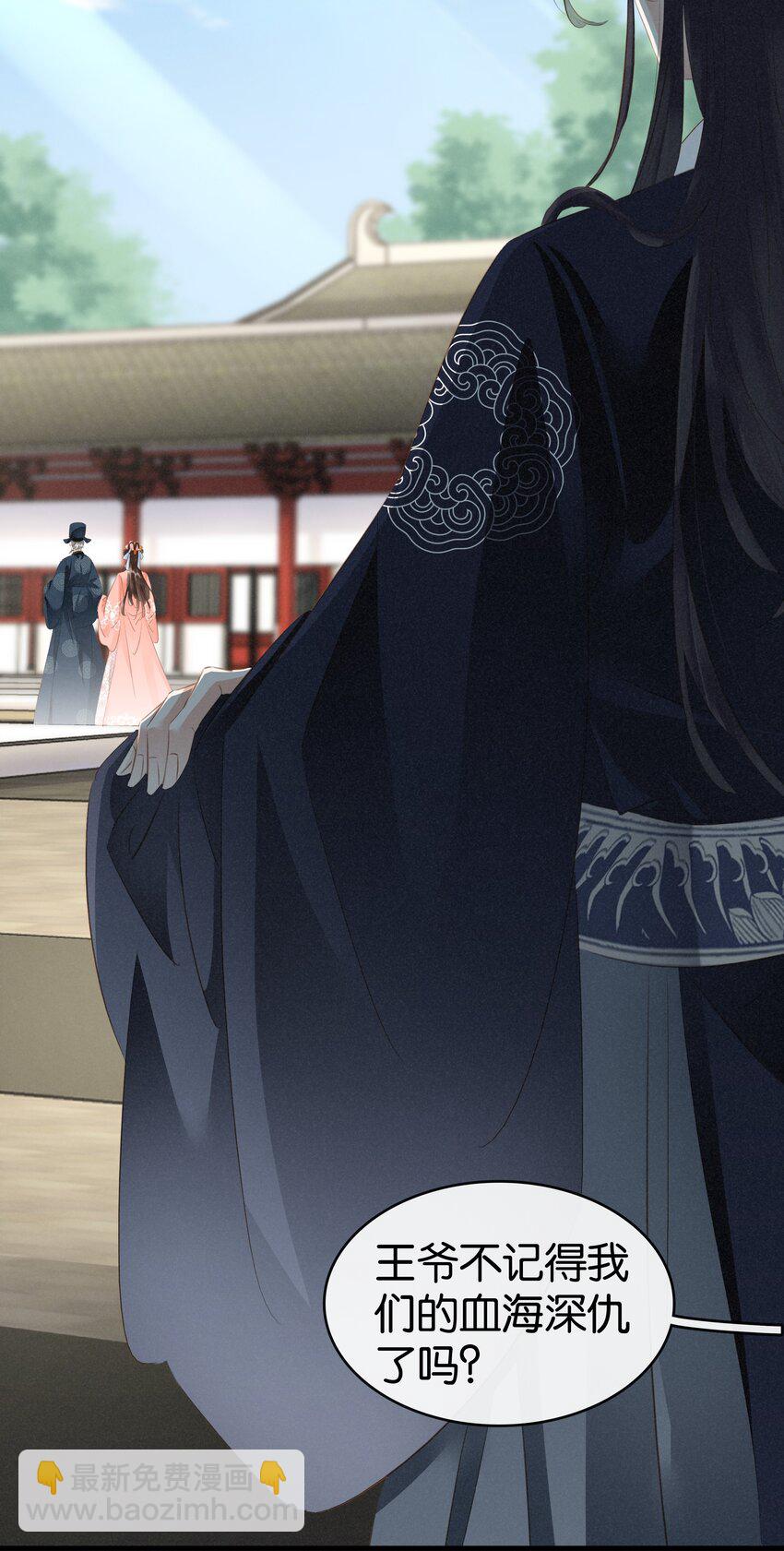 008 相互利用-第9话