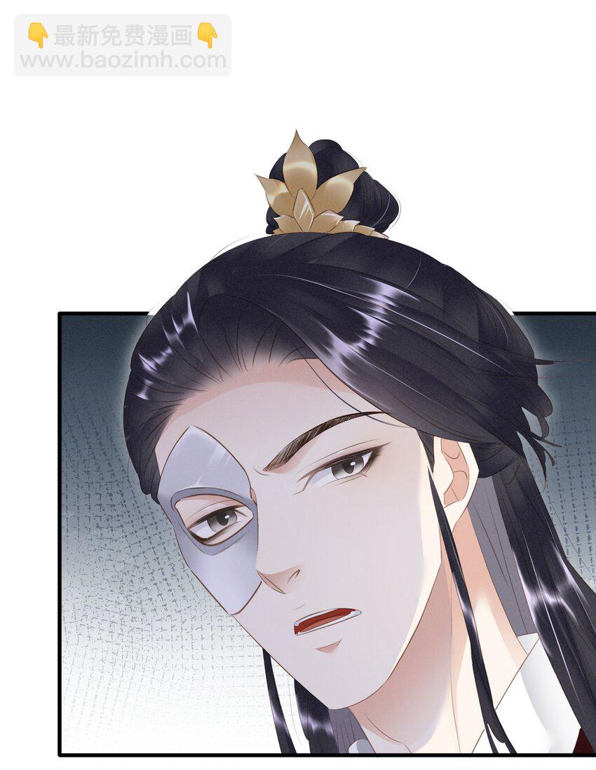 008 相互利用-第9话