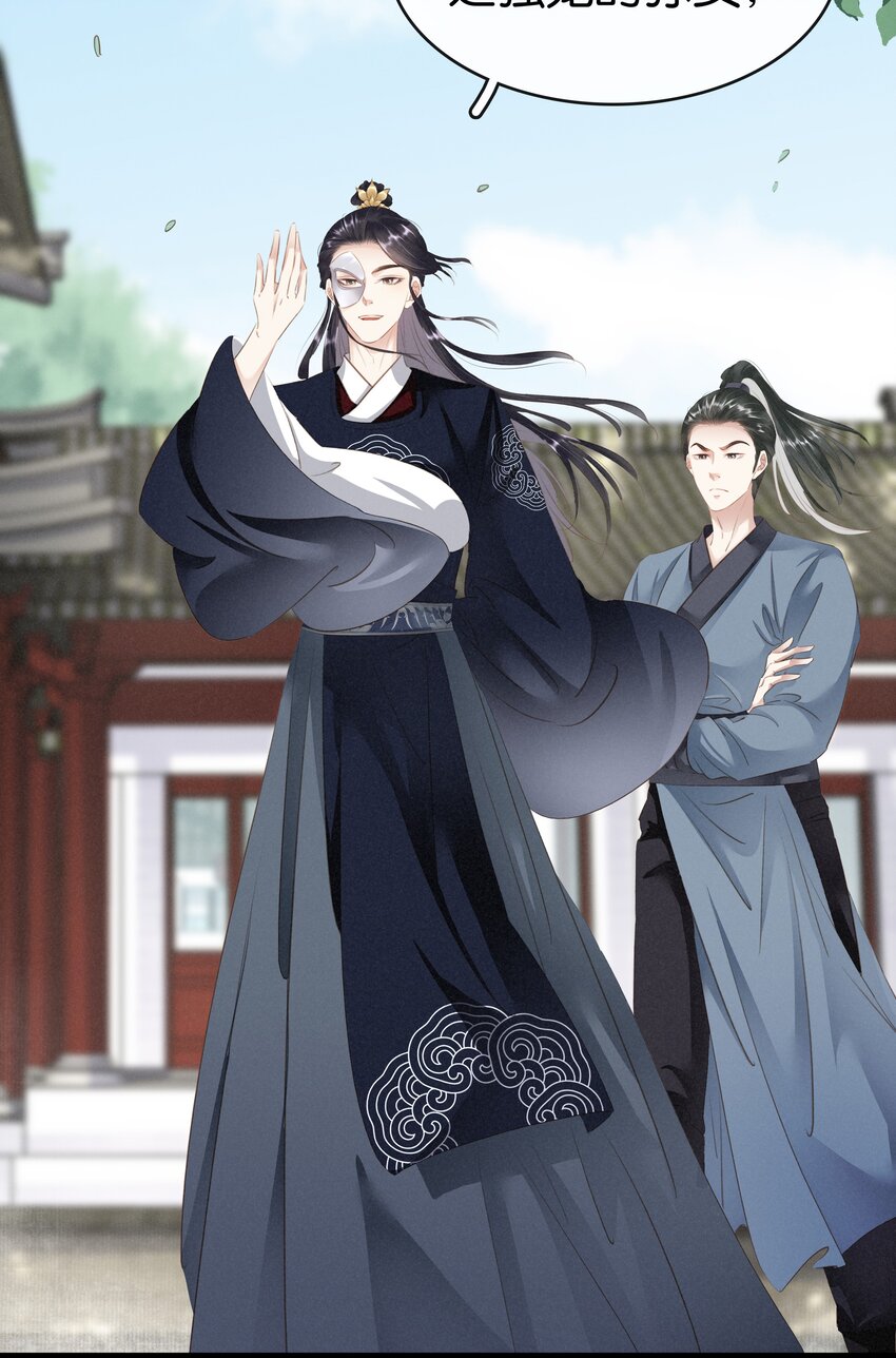 008 相互利用-第9话