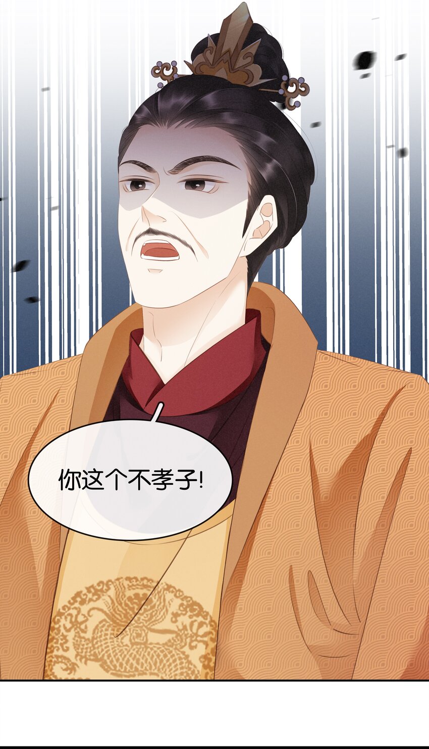 008 相互利用-第9话