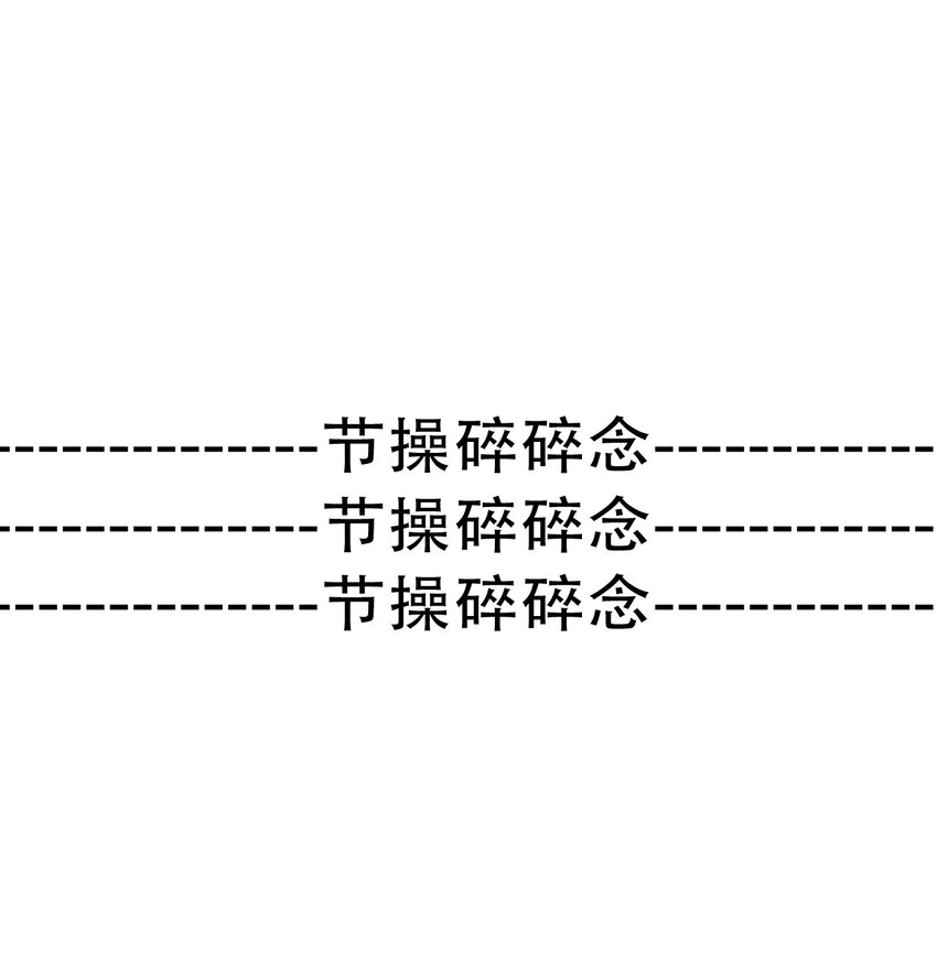 007 这剧情好像不对劲36