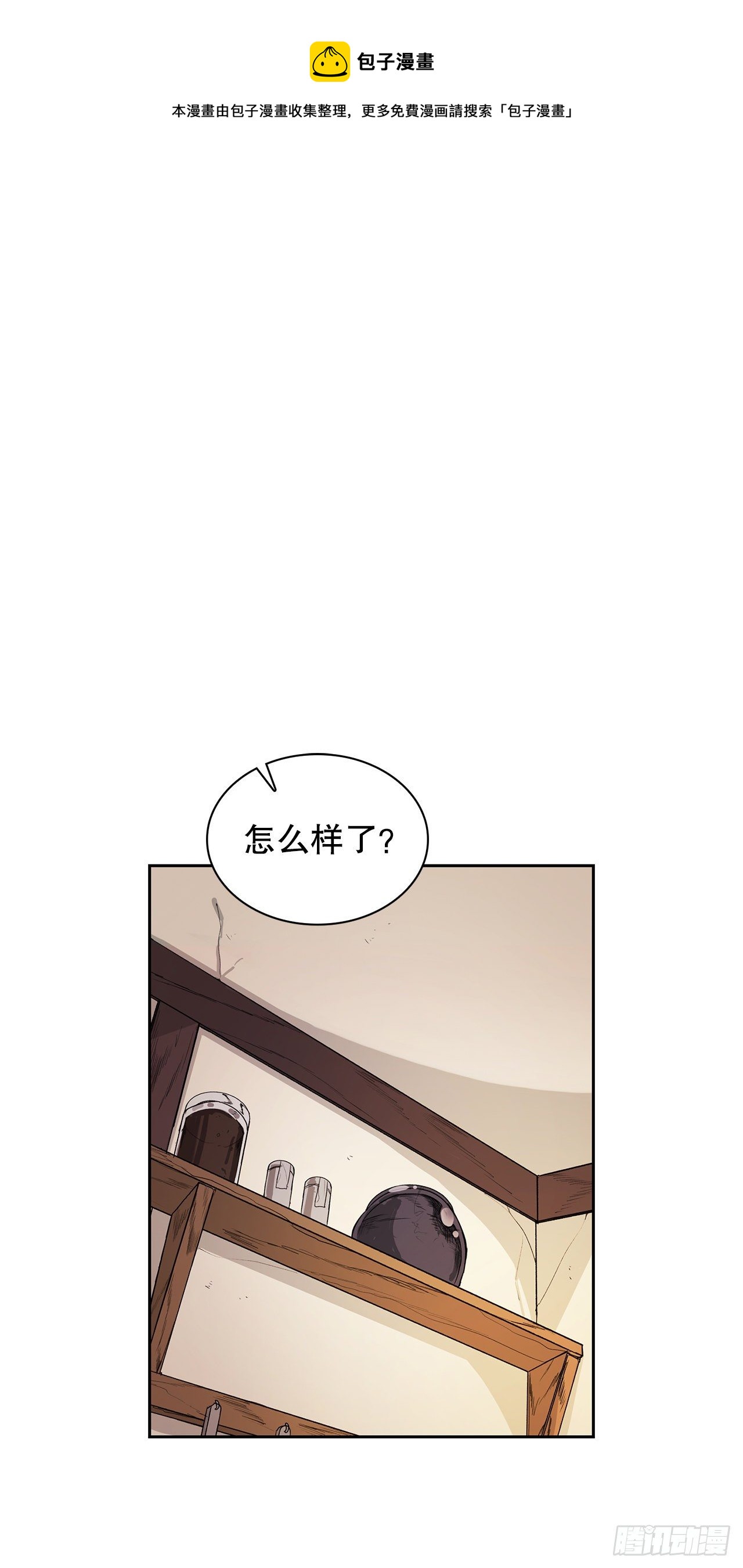 10.婚礼(1)(1/2)-第11话