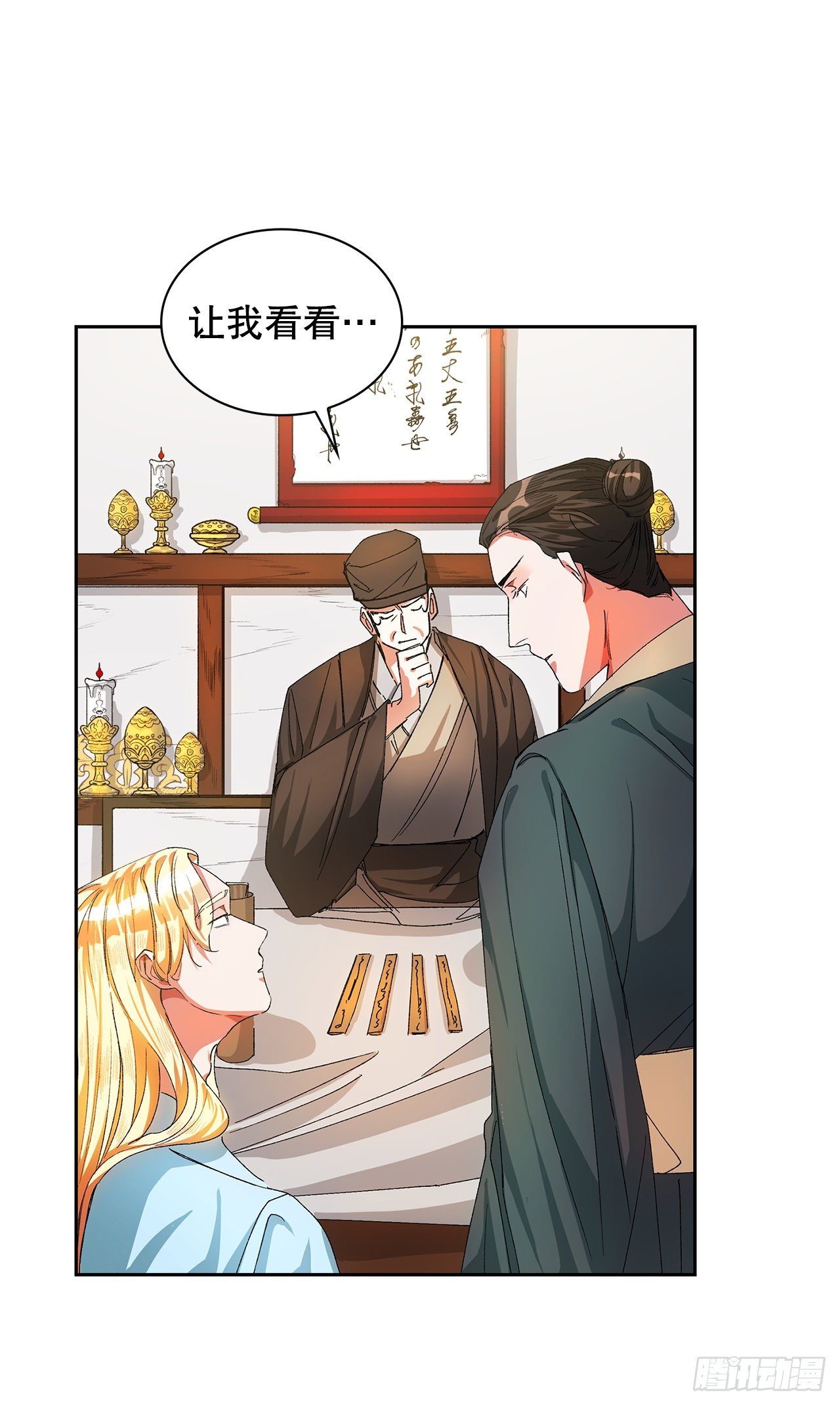 10.婚礼(1)(1/2)-第11话