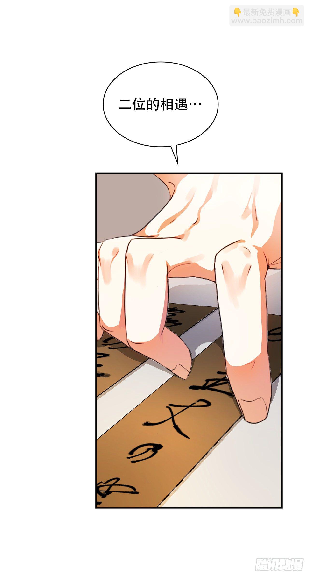 10.婚礼(1)(1/2)-第11话