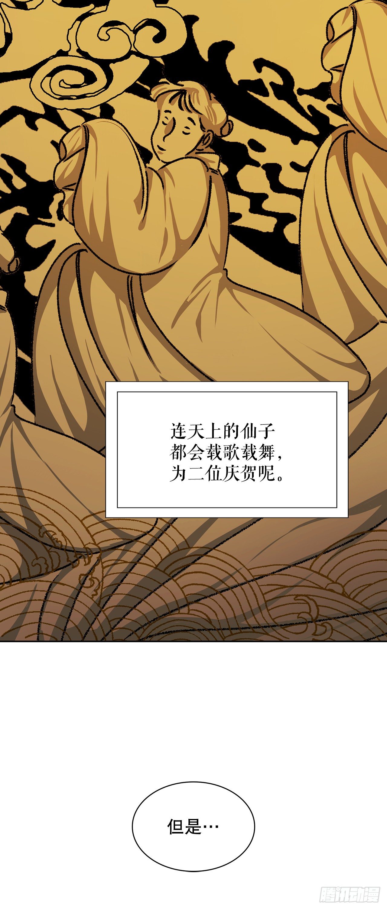 10.婚礼(1)(1/2)-第11话