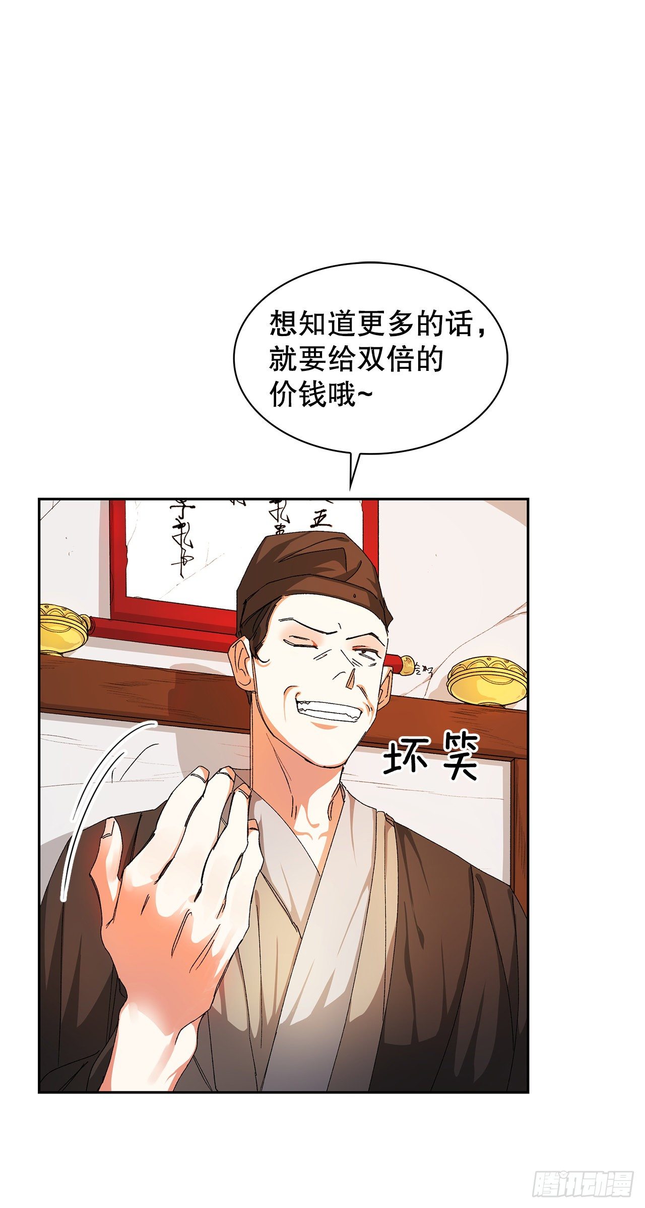 10.婚礼(1)(1/2)-第11话