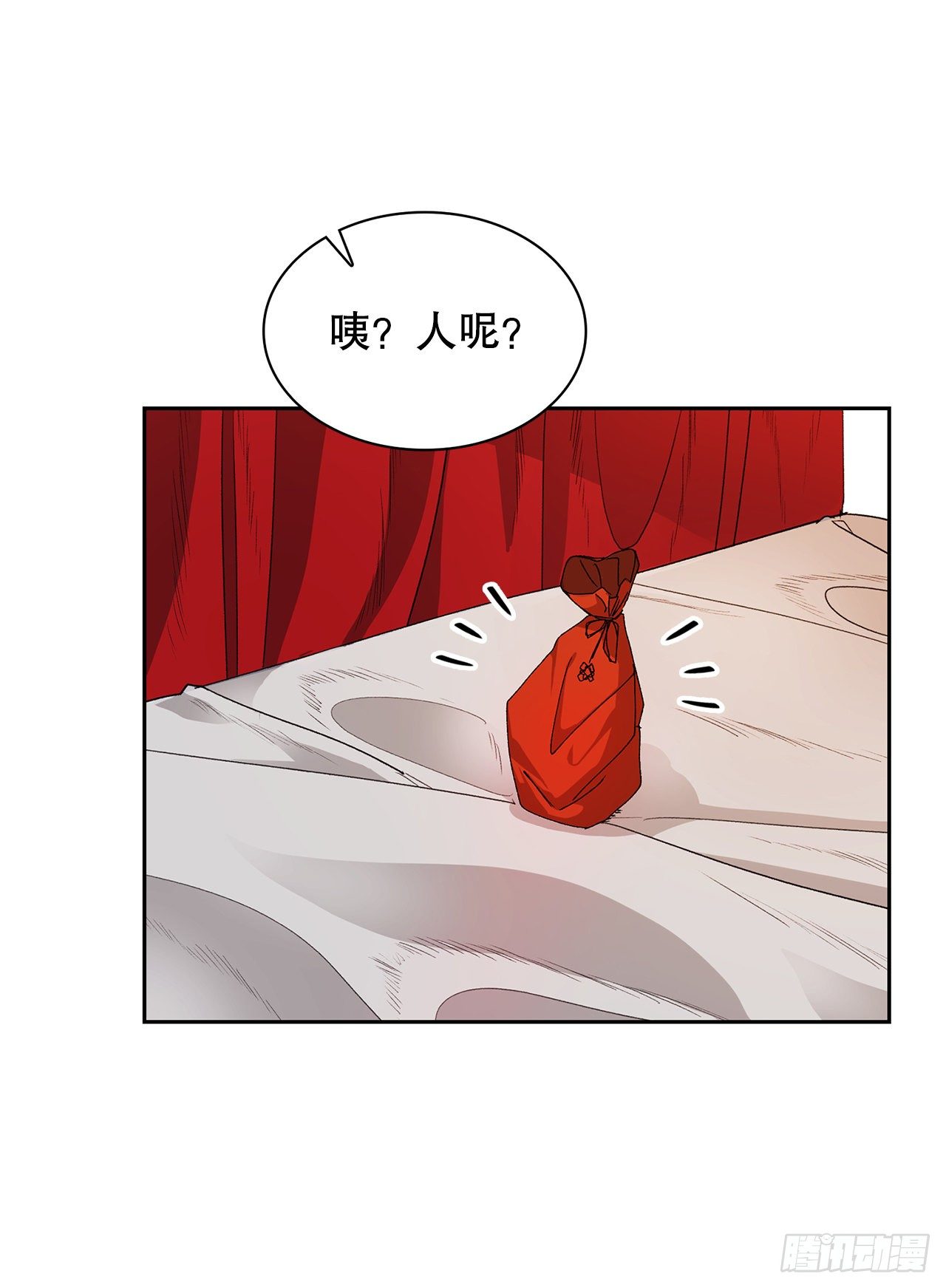 10.婚礼(1)(1/2)-第11话