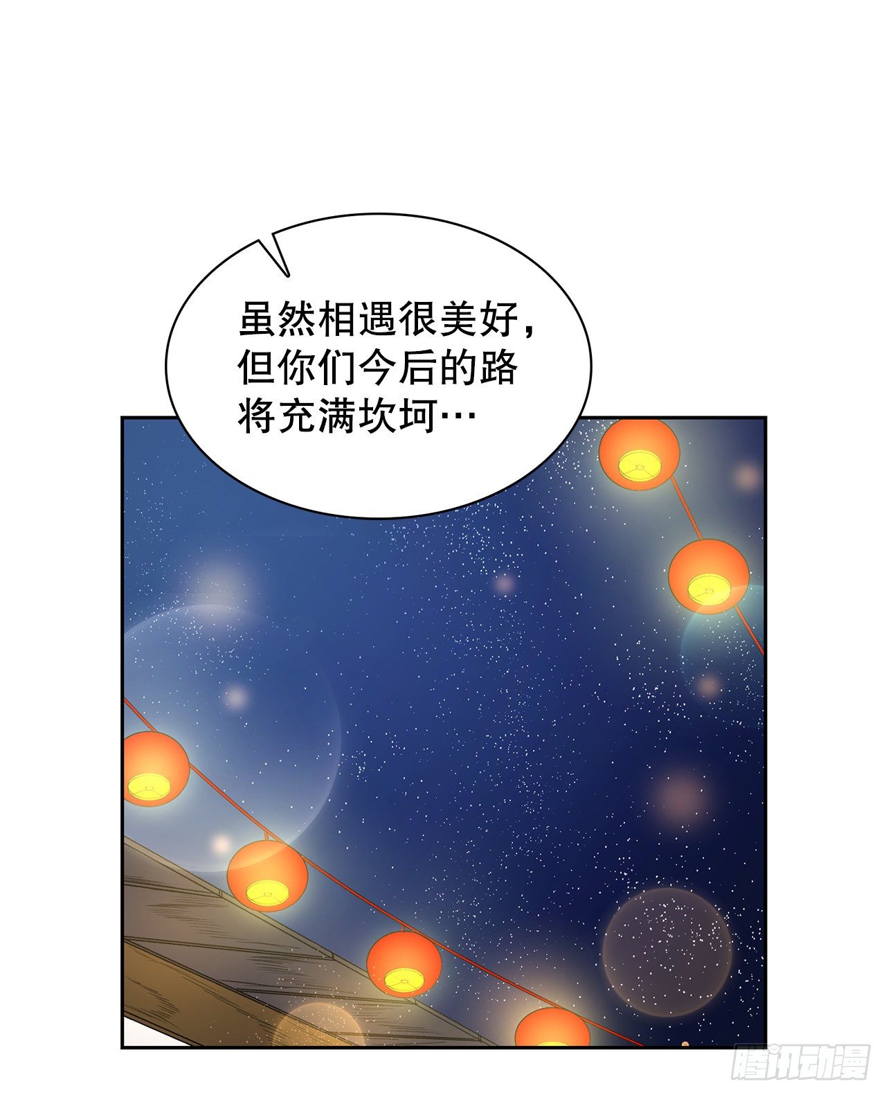 10.婚礼(1)(1/2)-第11话