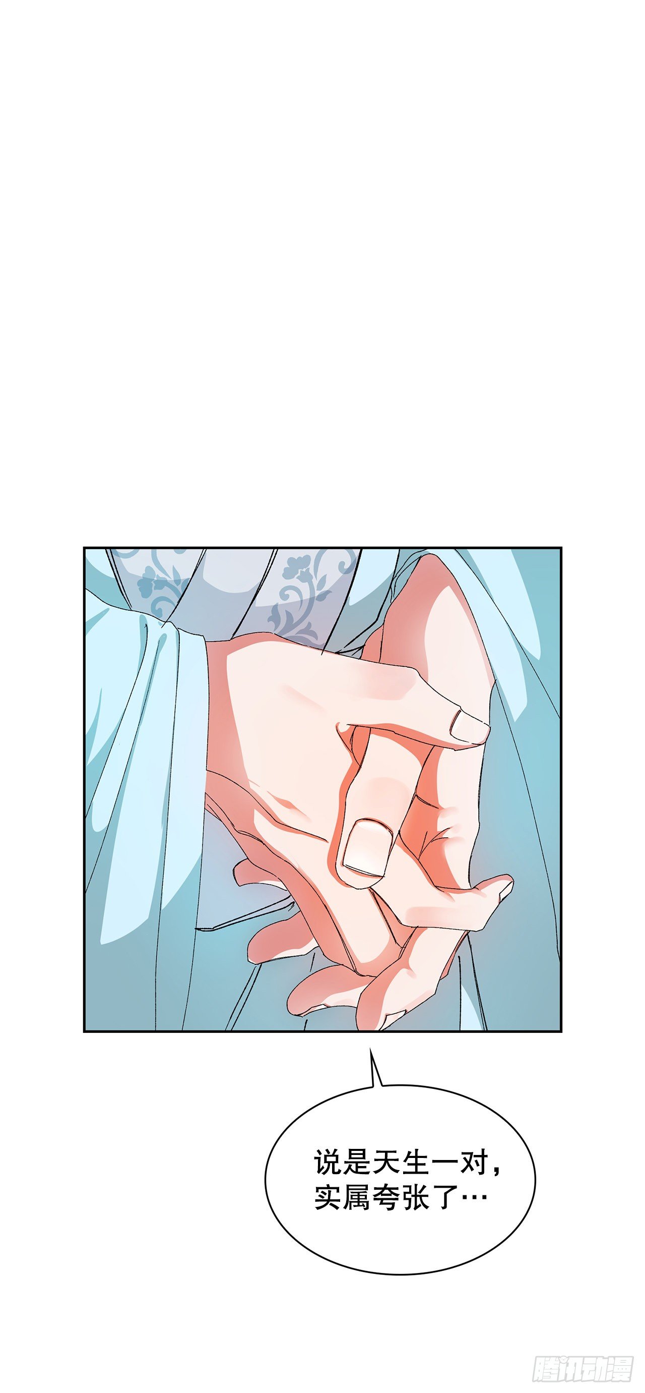 10.婚礼(1)(1/2)-第11话