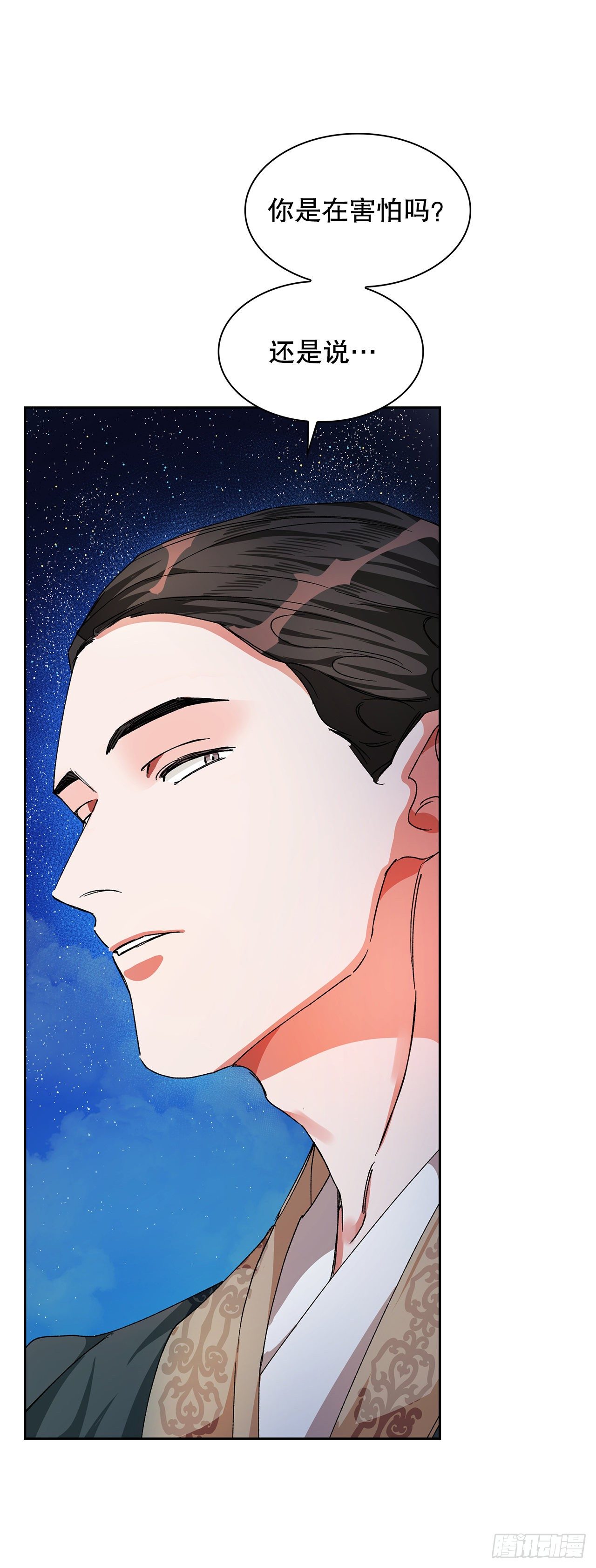 10.婚礼(1)(1/2)-第11话