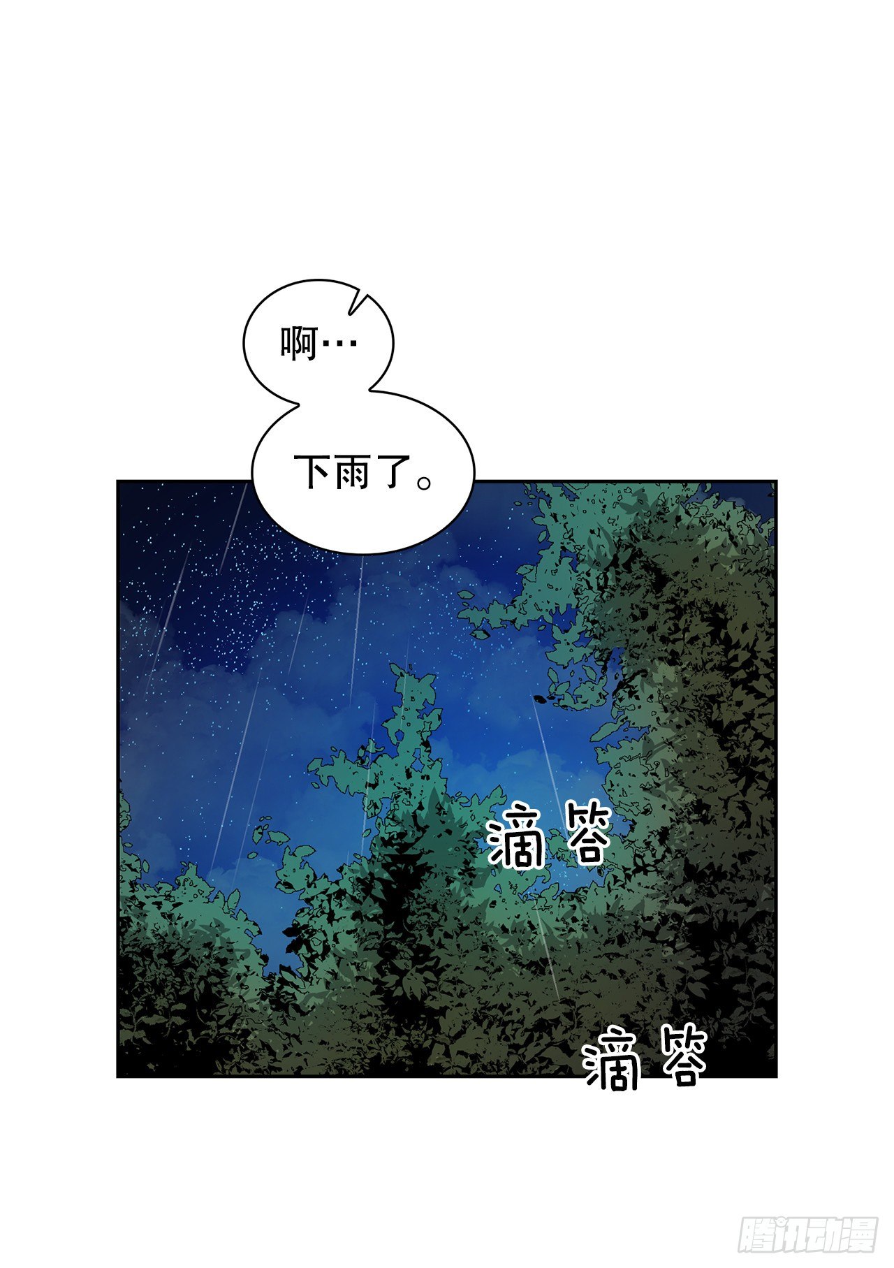 10.婚礼(1)(1/2)-第11话