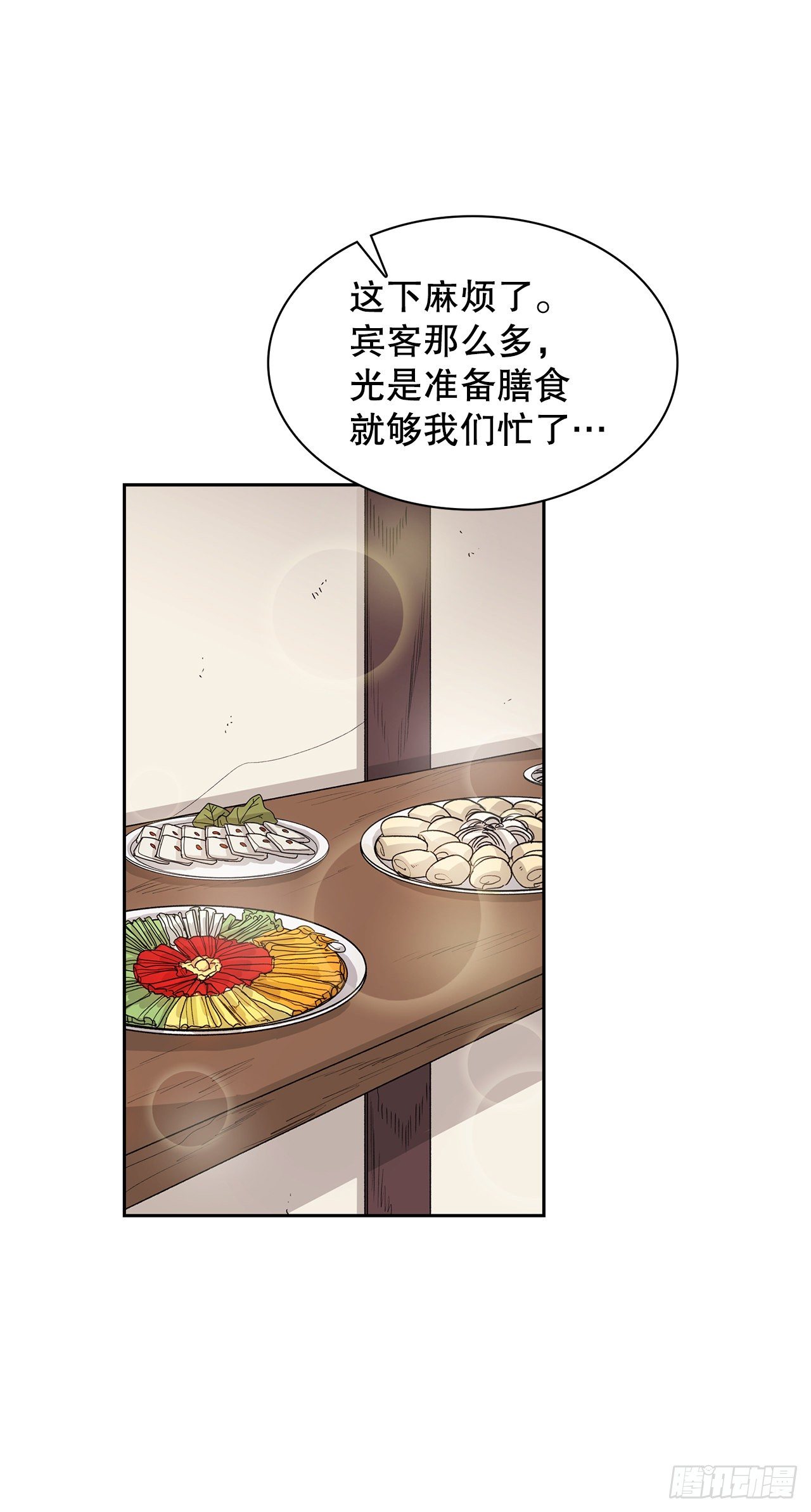 10.婚礼(1)(1/2)-第11话