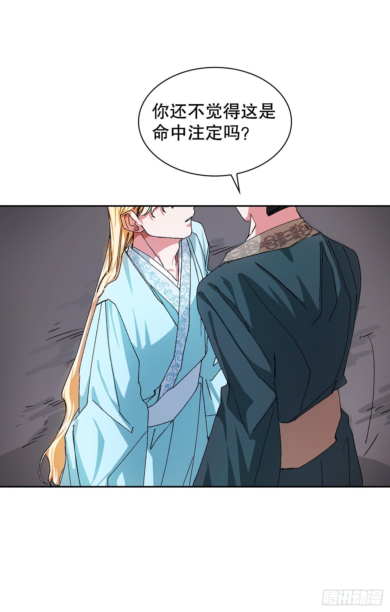 10.婚礼(1)(1/2)-第11话