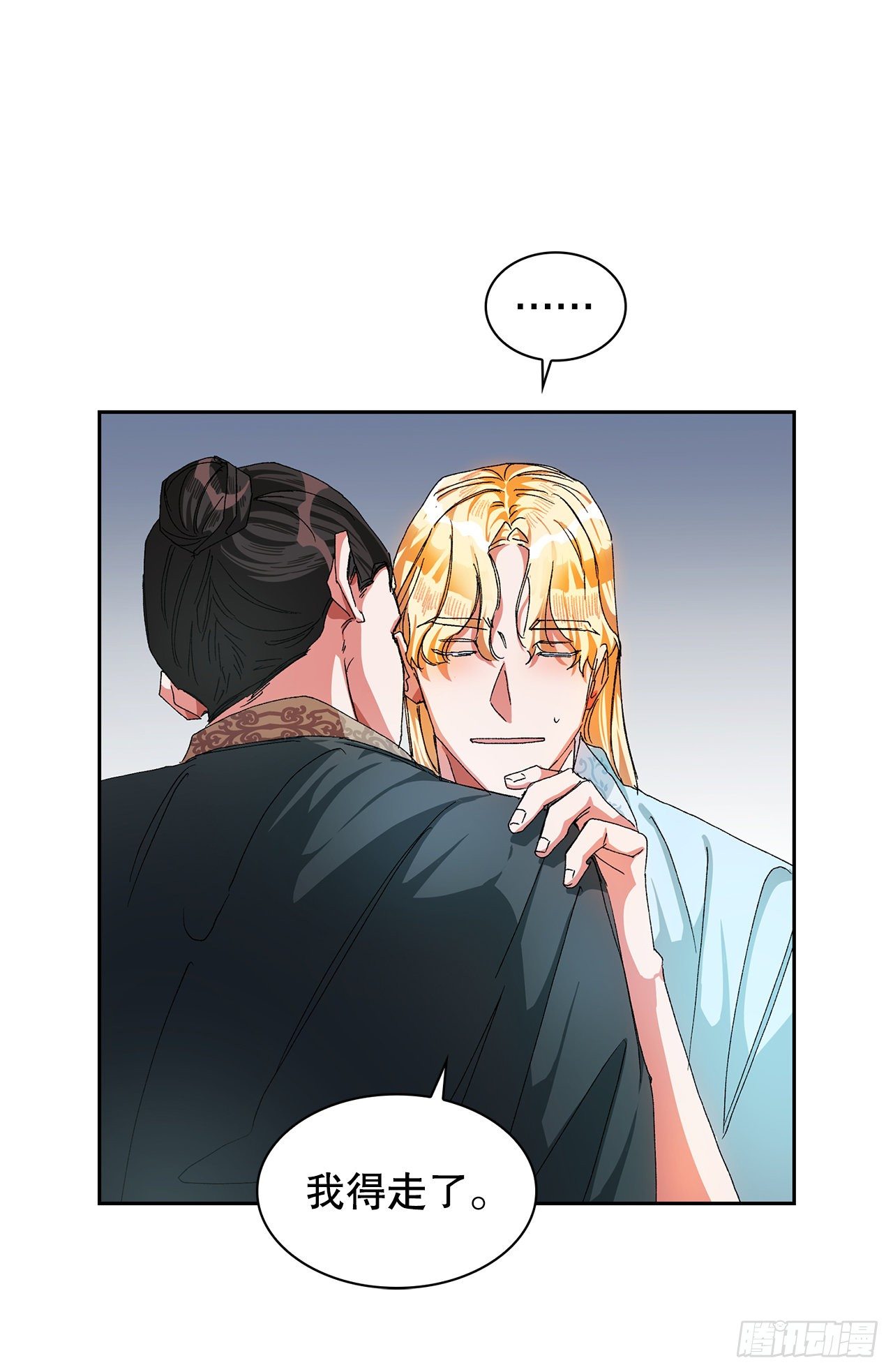 10.婚礼(1)(1/2)-第11话