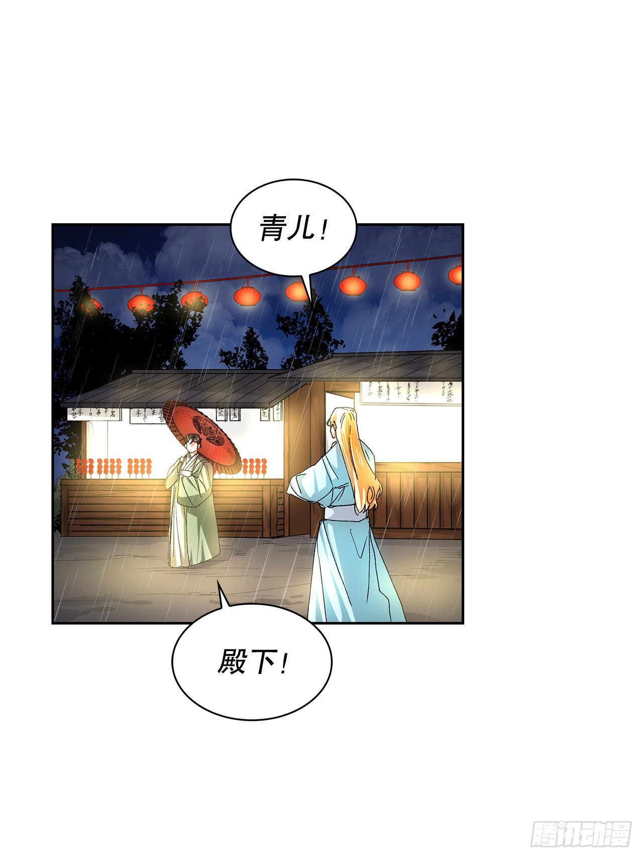 10.婚礼(1)(1/2)-第11话