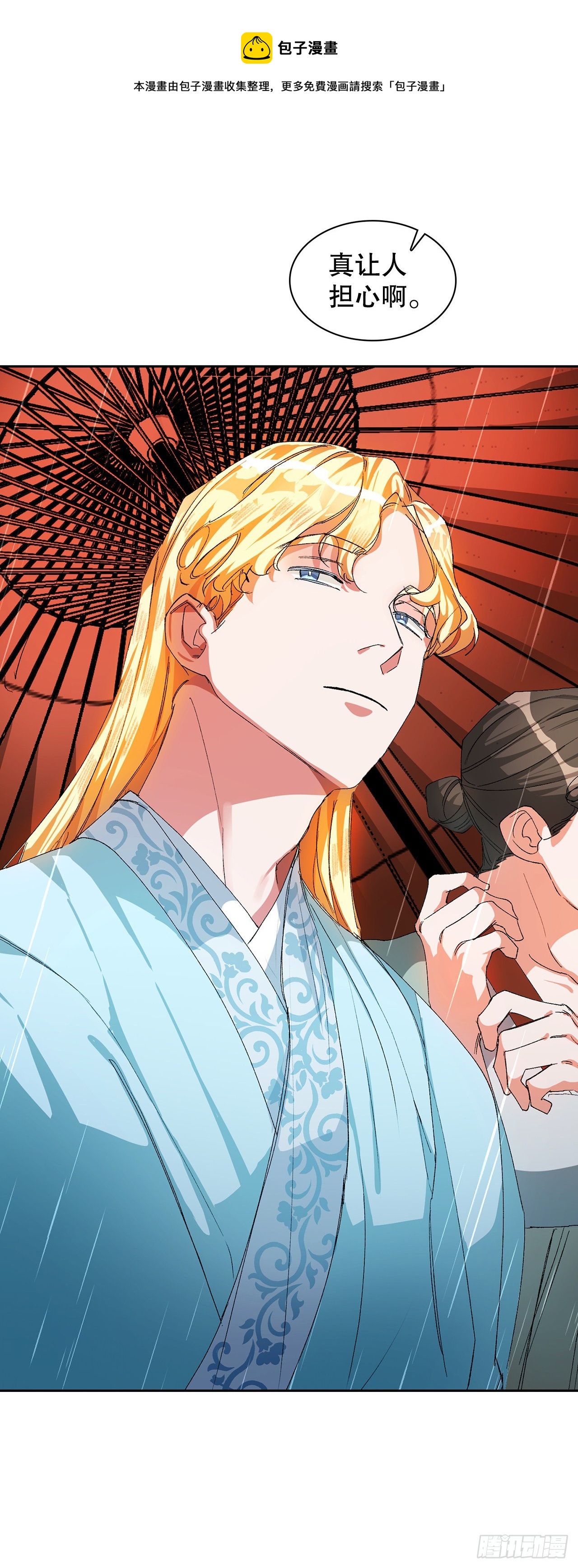 10.婚礼(1)(1/2)-第11话