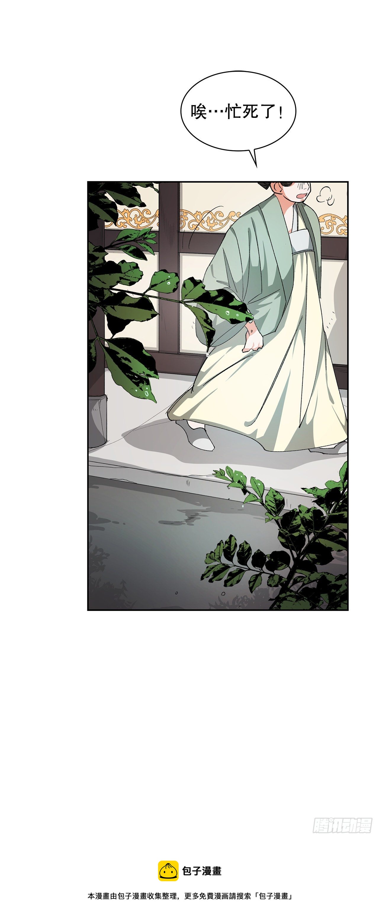 10.婚礼(1)(1/2)-第11话