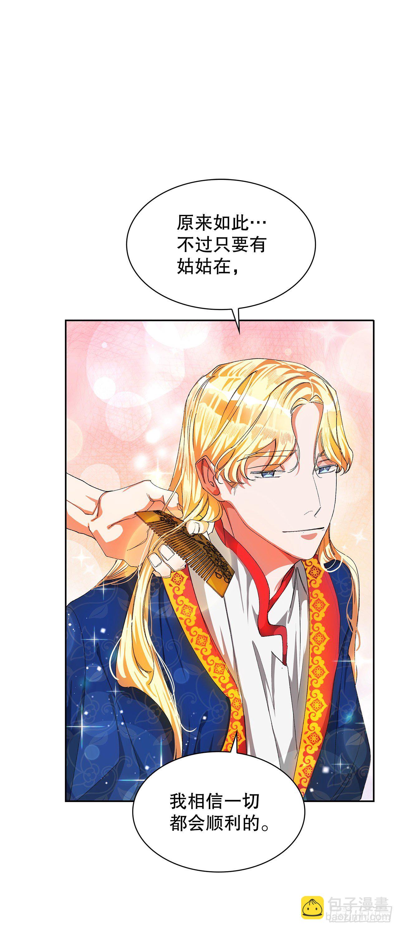 10.婚礼(1)(1/2)-第11话