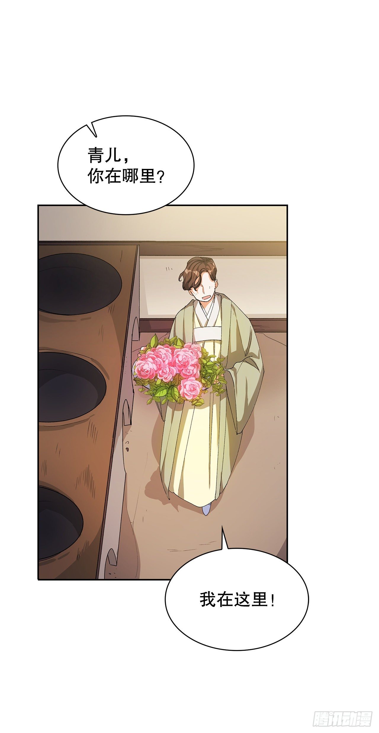 10.婚礼(1)(1/2)-第11话