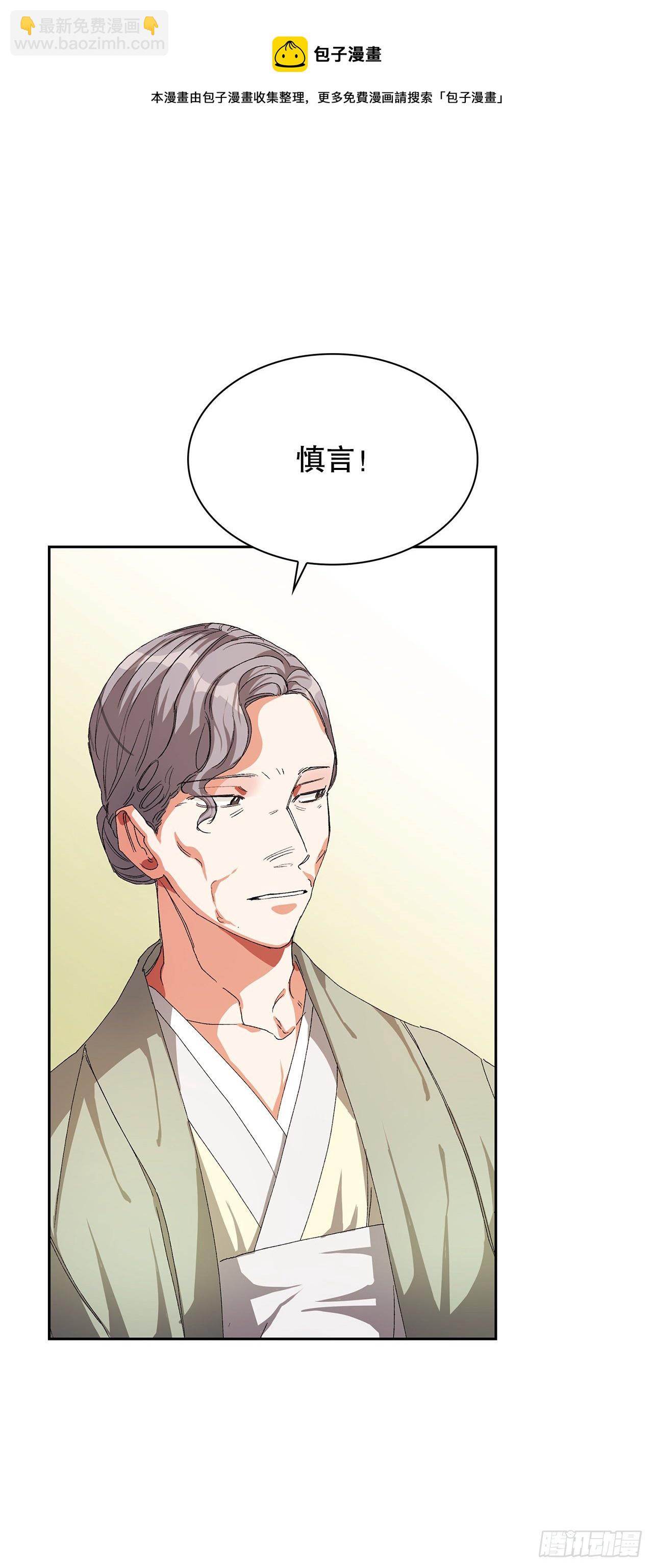 10.婚礼(1)(1/2)-第11话