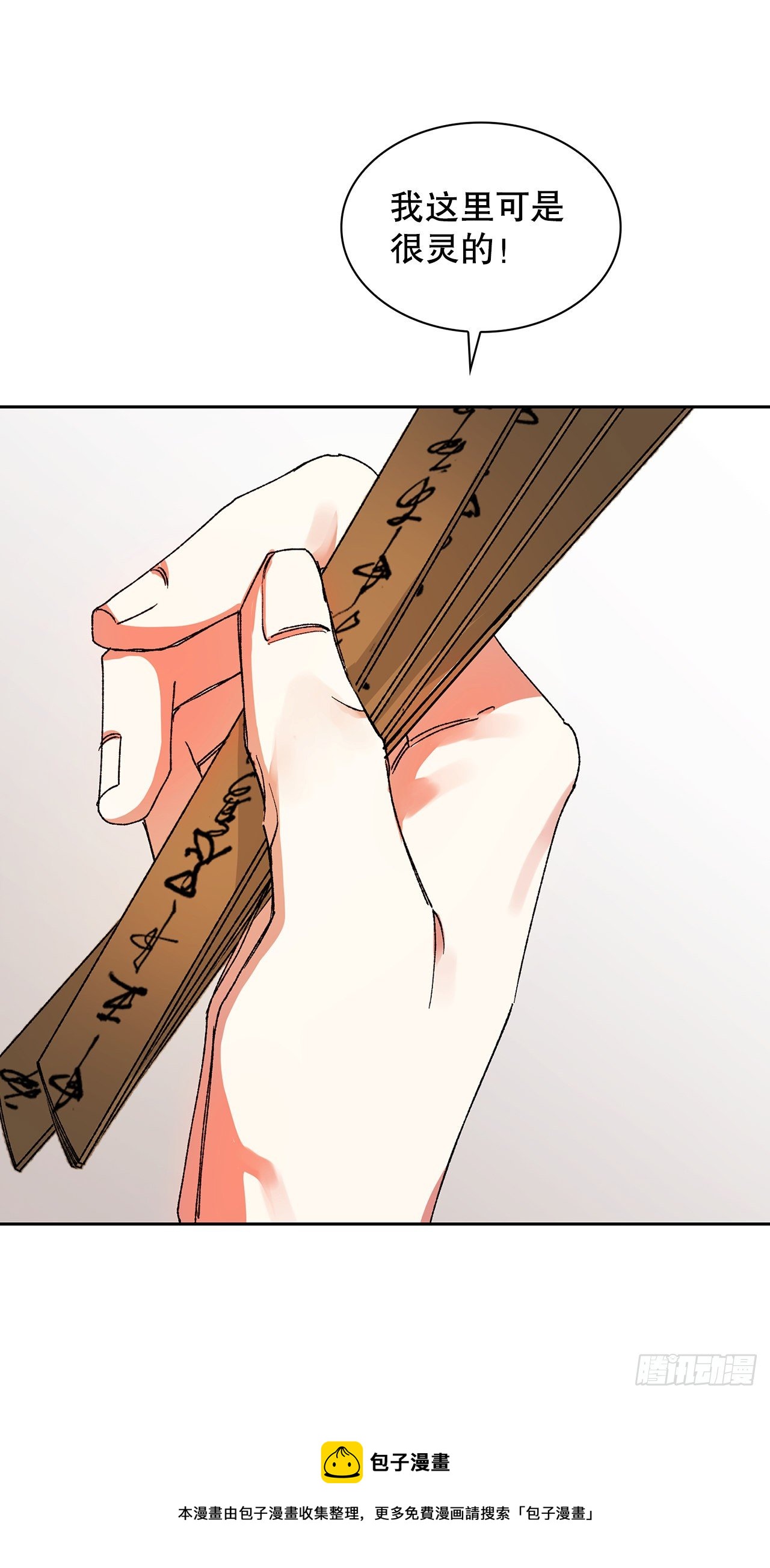 10.婚礼(1)(1/2)-第11话