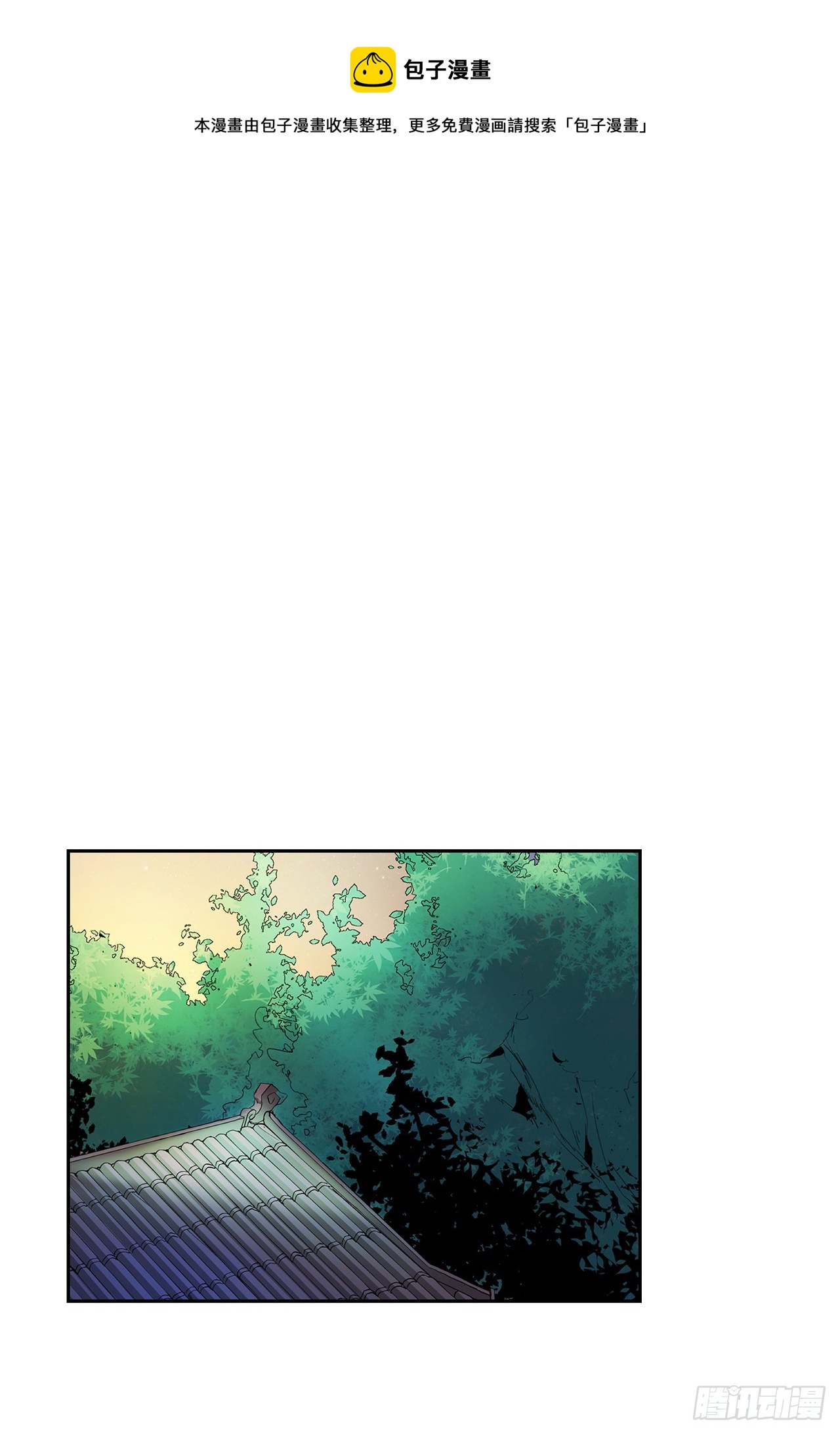 12.才人(1/2)-第13话