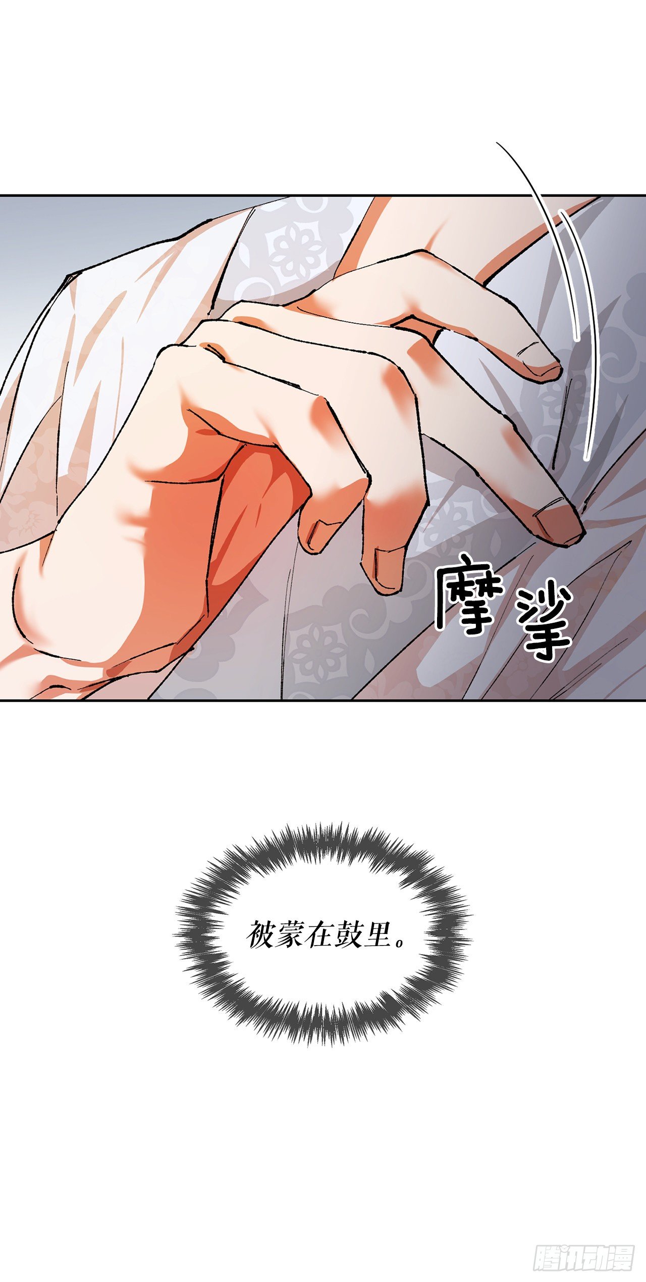 12.才人(1/2)-第13话