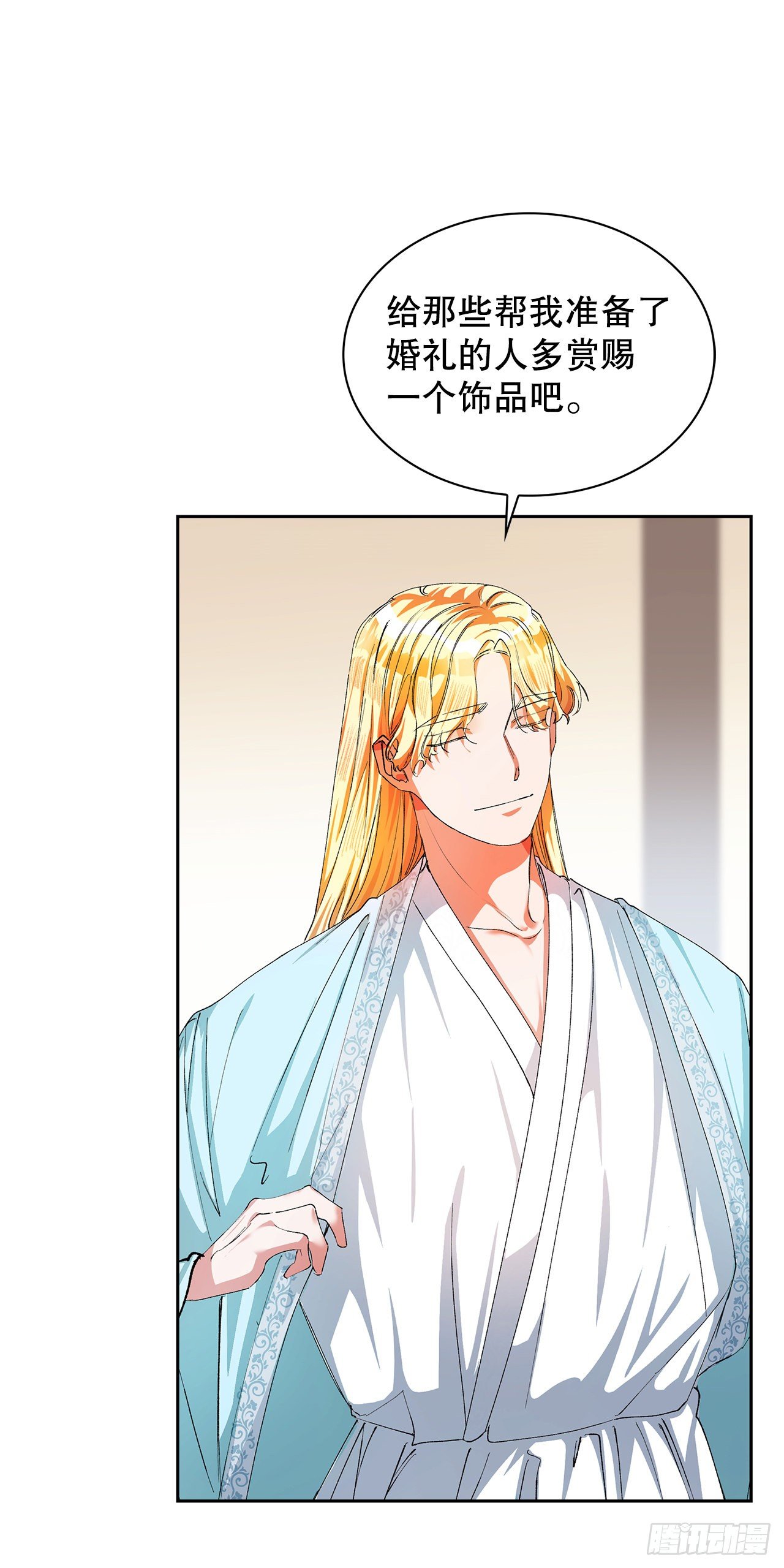 12.才人(1/2)-第13话