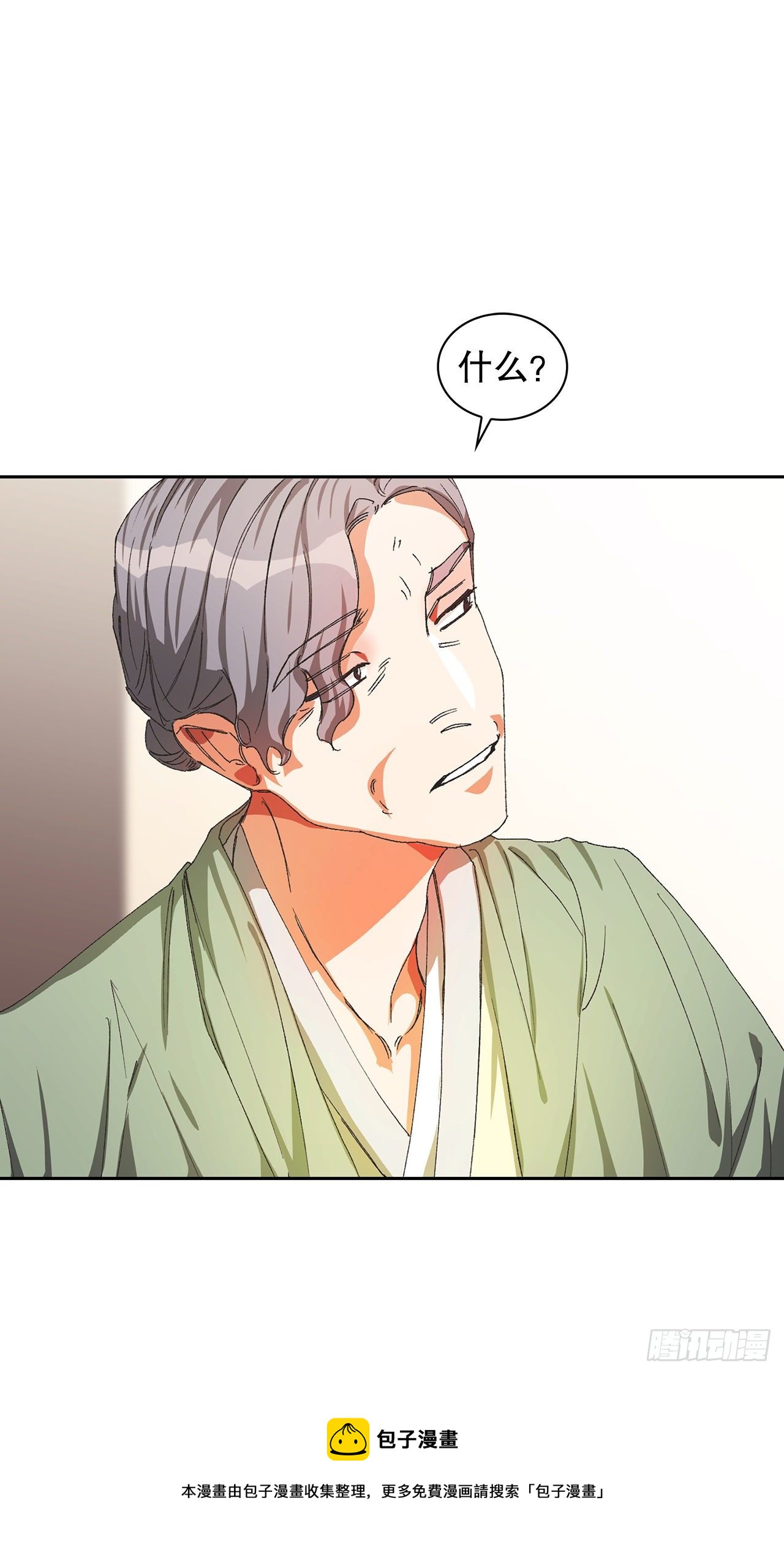 12.才人(1/2)-第13话