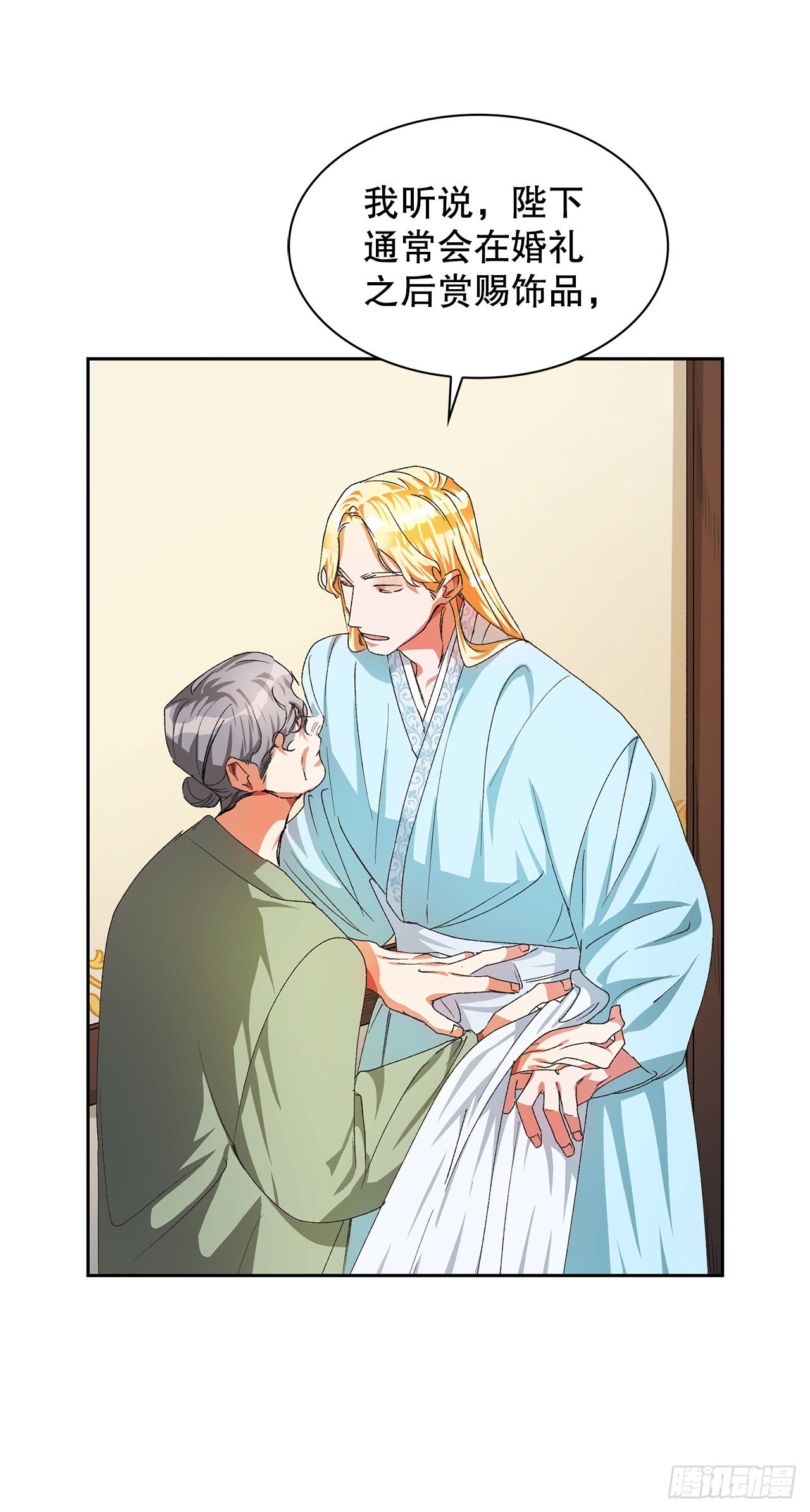 12.才人(1/2)-第13话