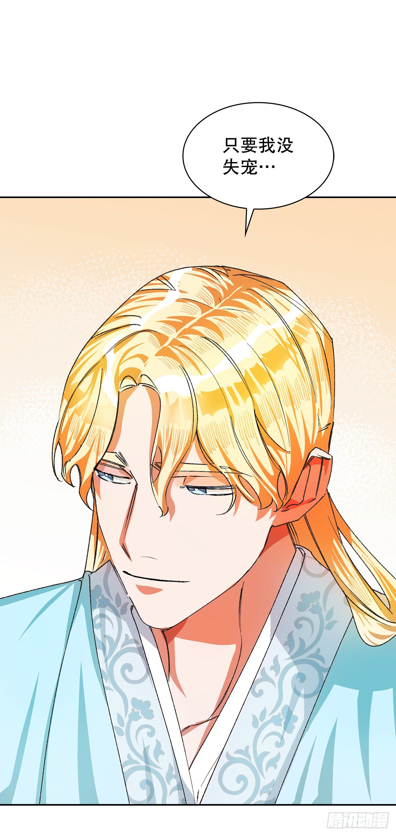 12.才人(1/2)-第13话