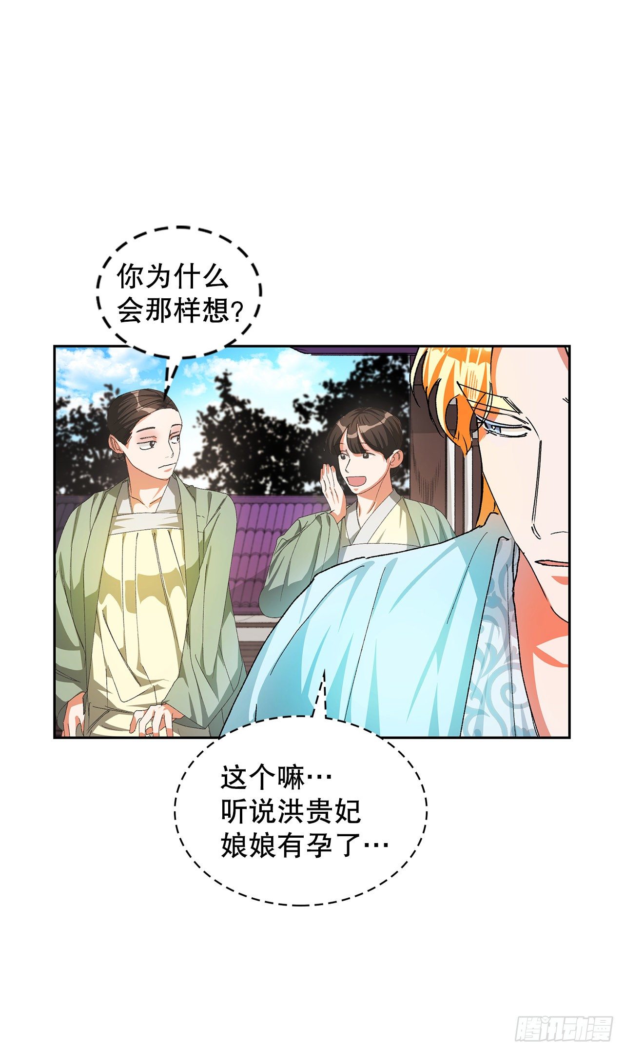 12.才人(1/2)-第13话