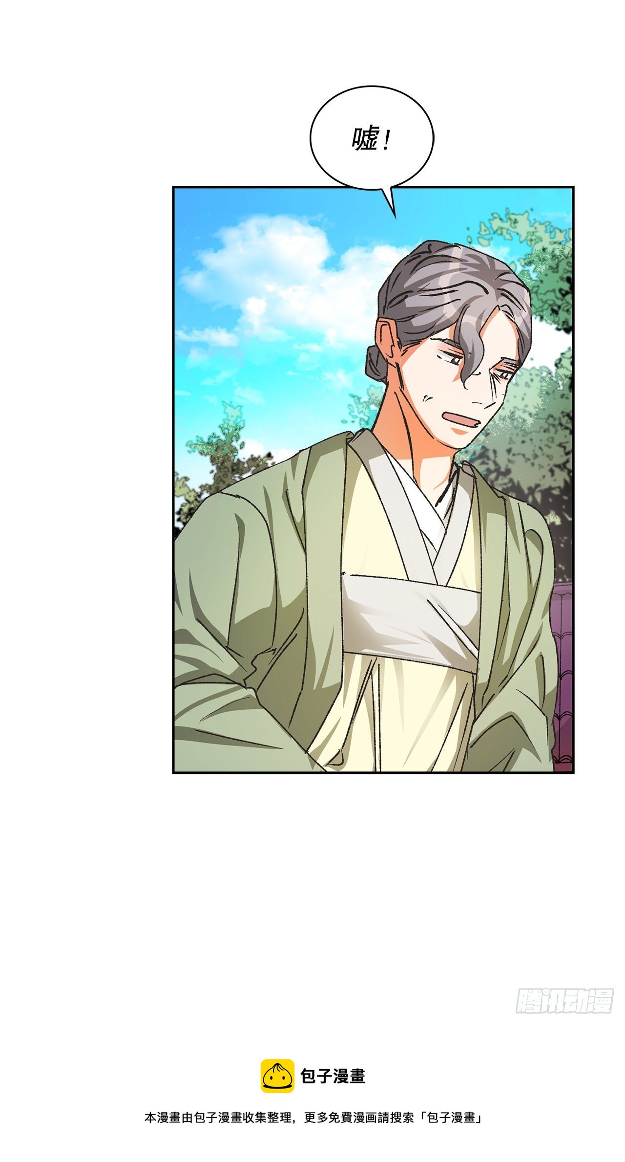 12.才人(1/2)-第13话