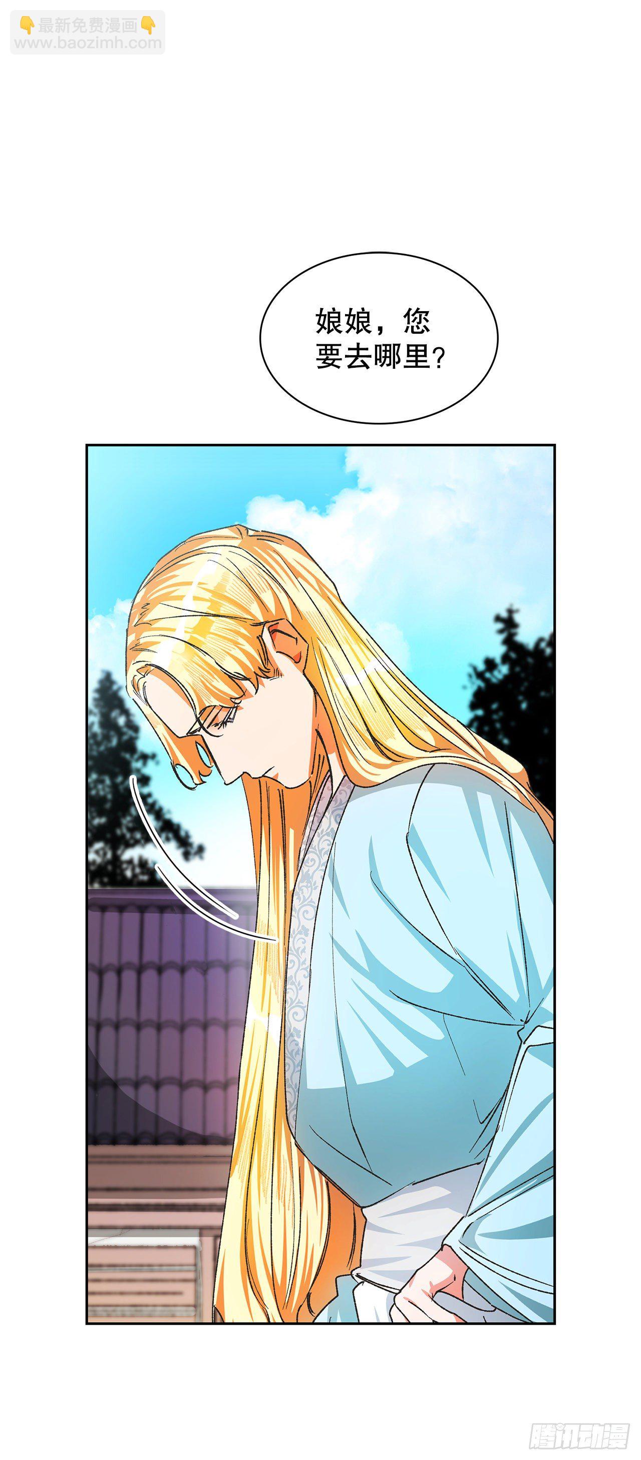 12.才人(1/2)-第13话