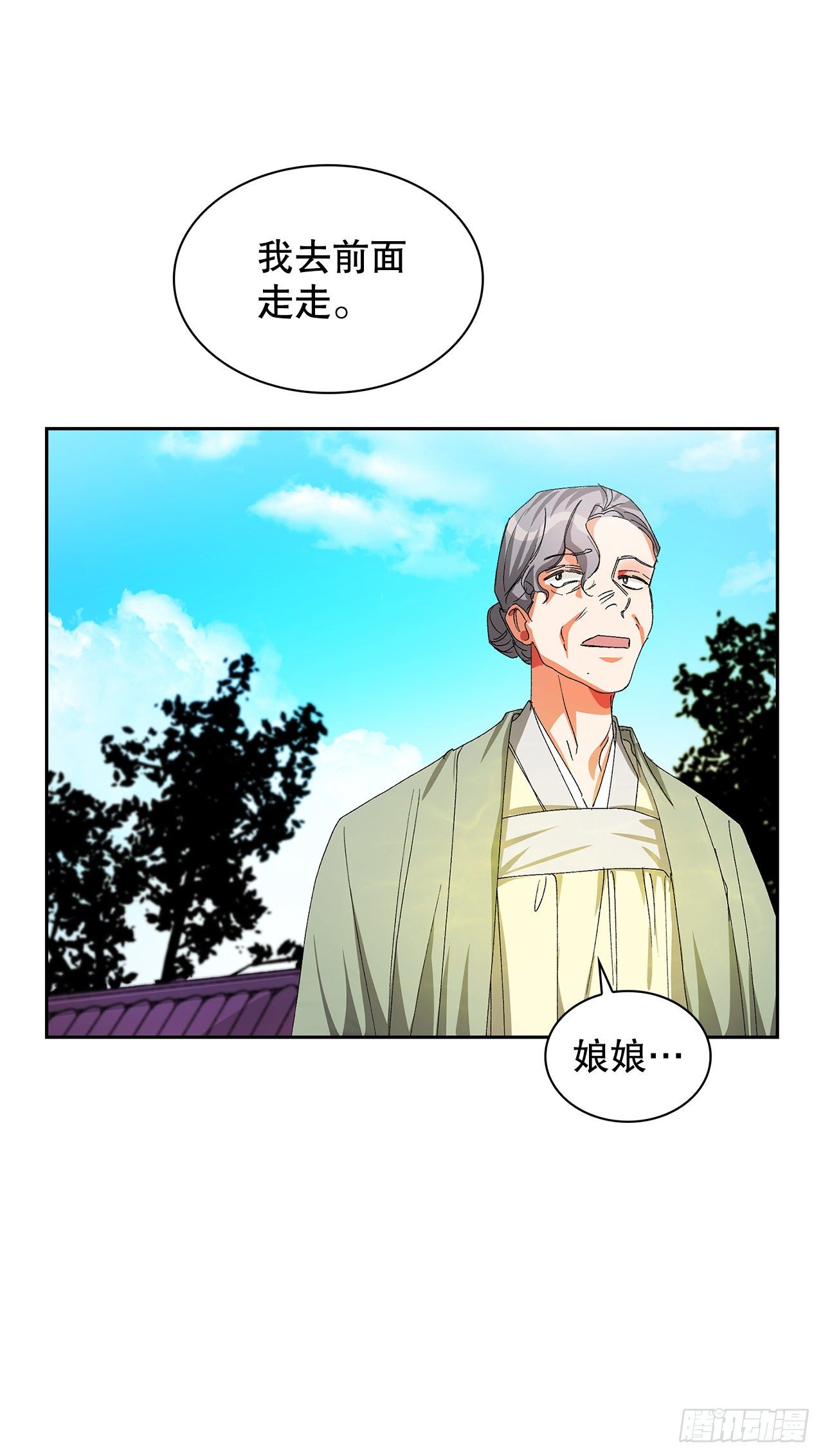 12.才人(1/2)-第13话