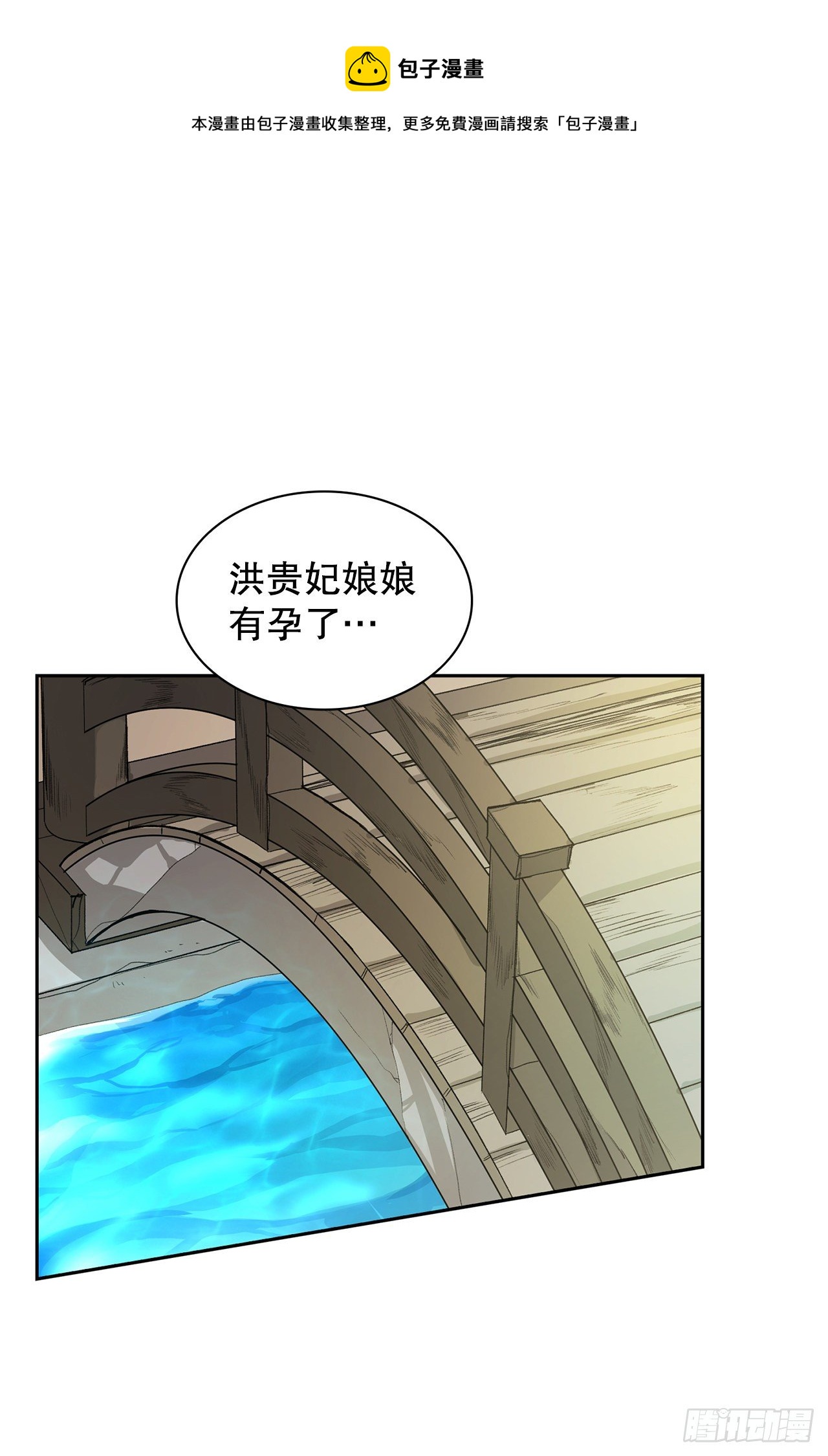 12.才人(1/2)-第13话