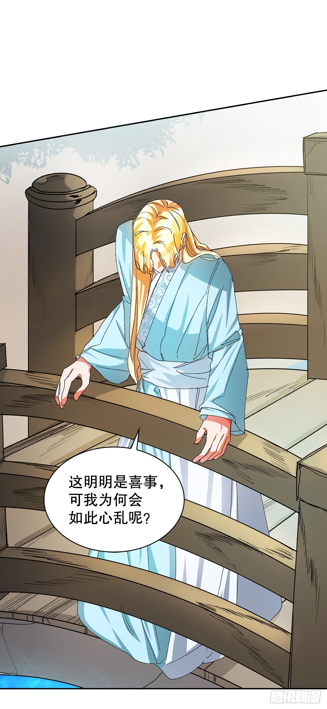 12.才人(1/2)-第13话