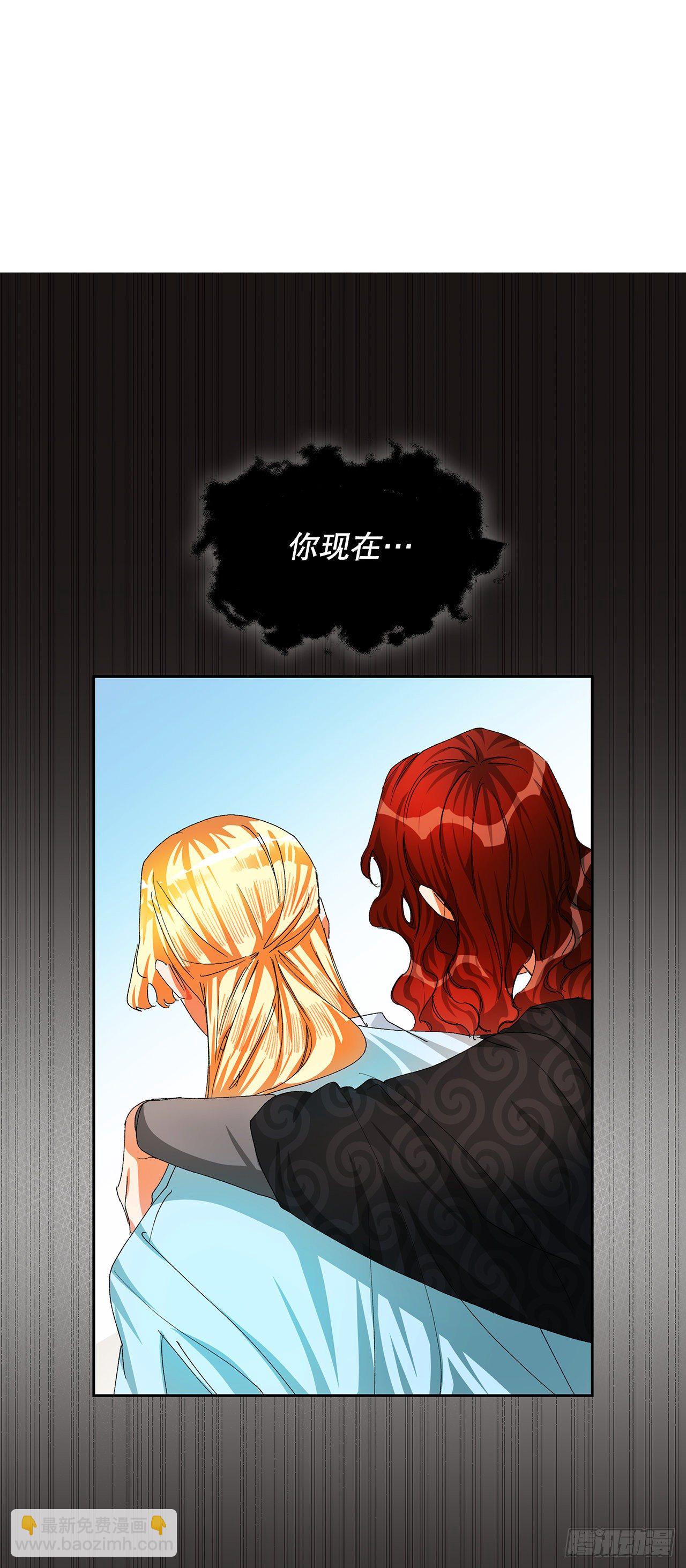 12.才人(1/2)-第13话