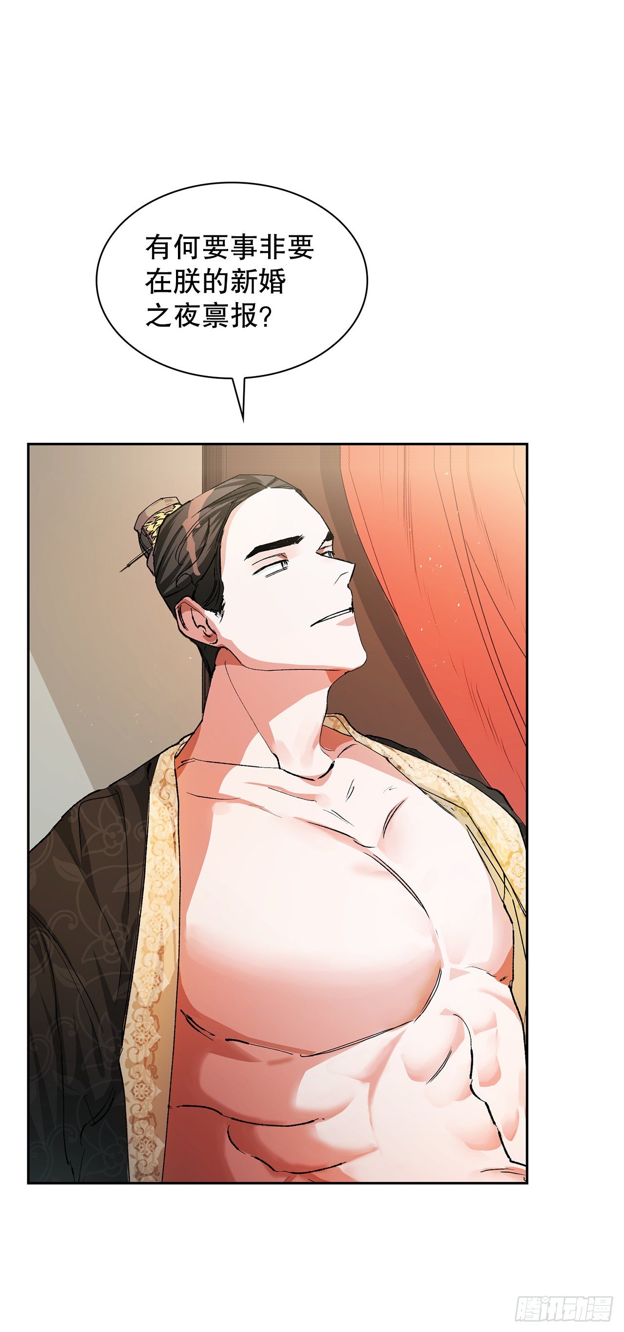 12.才人(1/2)-第13话