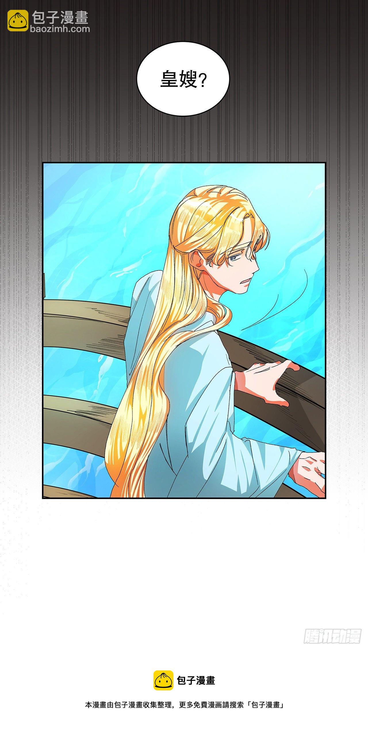 12.才人(1/2)-第13话