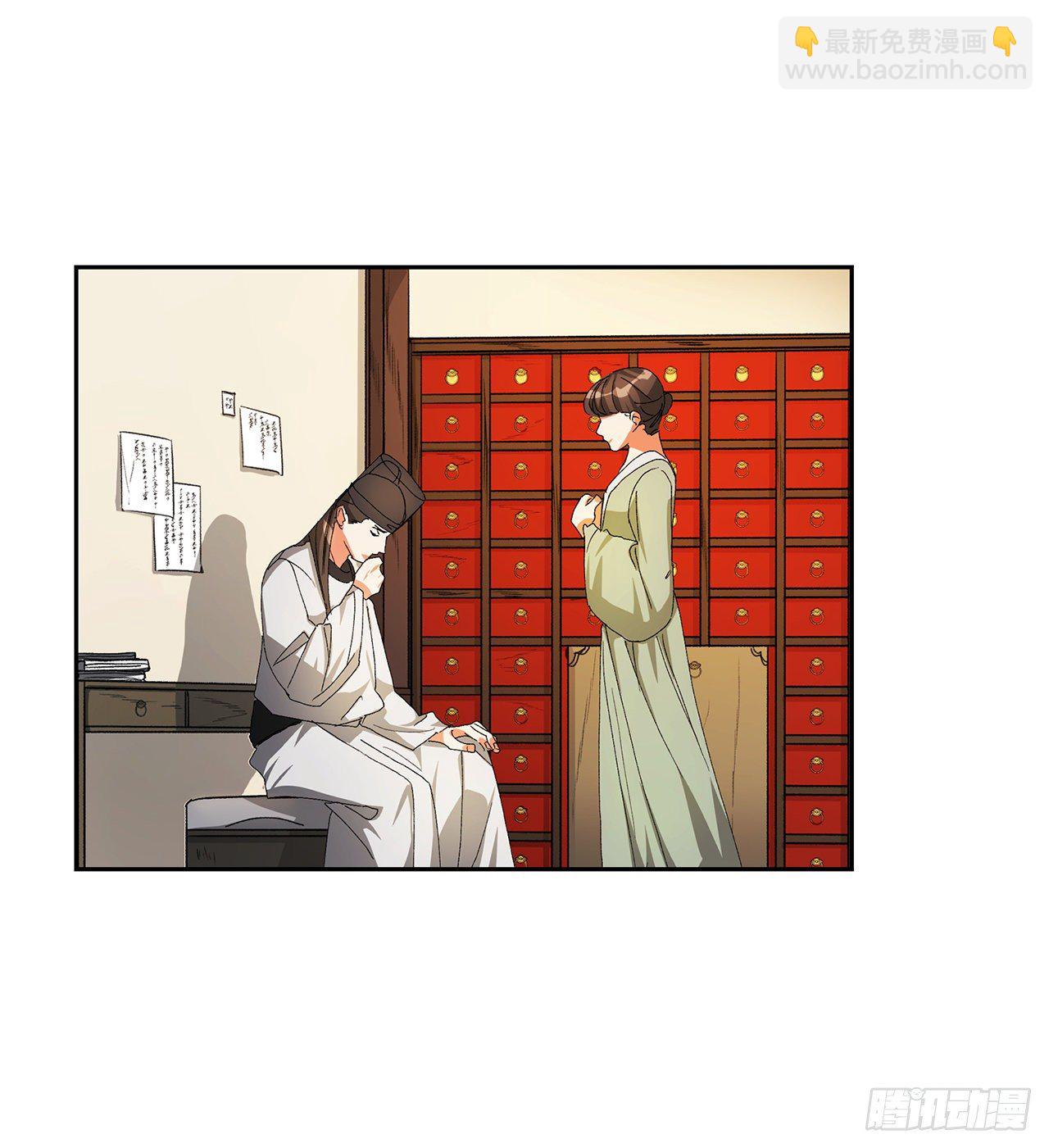 12.才人(1/2)-第13话